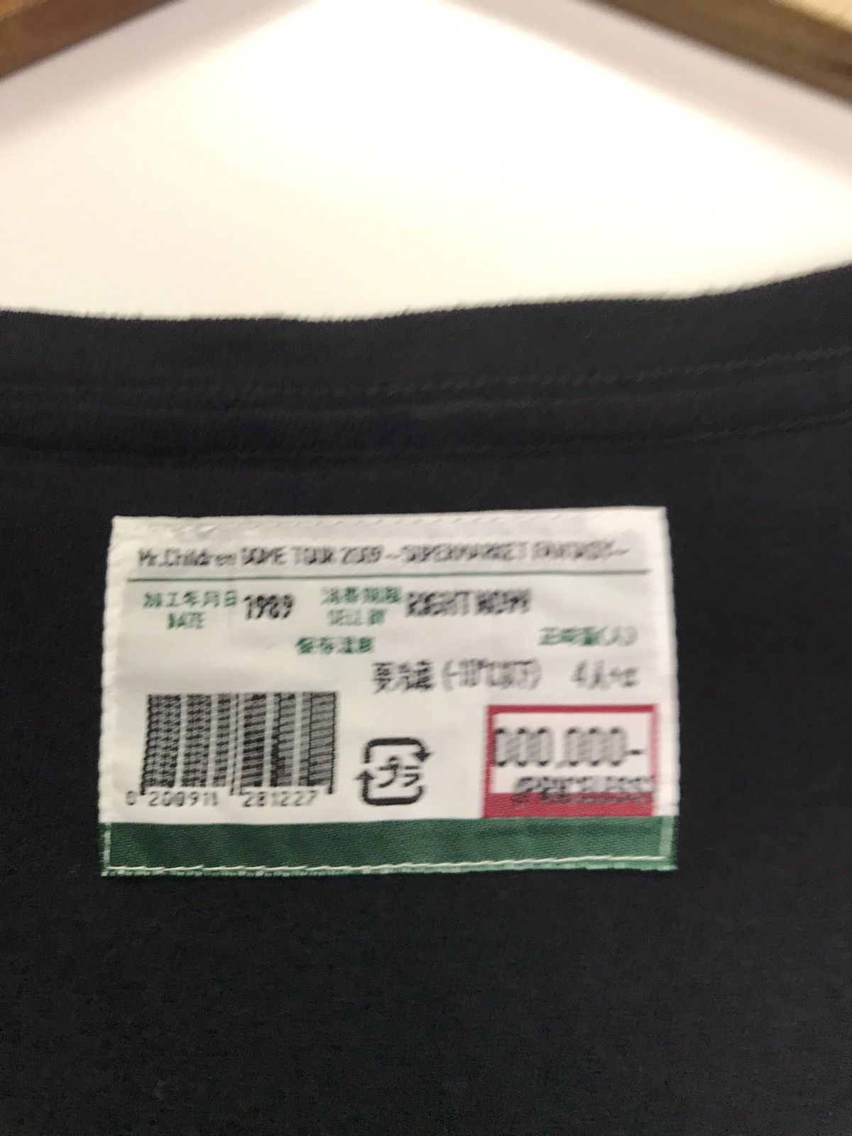 Vintage Mr. Children movie tee Size US M / EU 48-50 / 2 - 12 Thumbnail