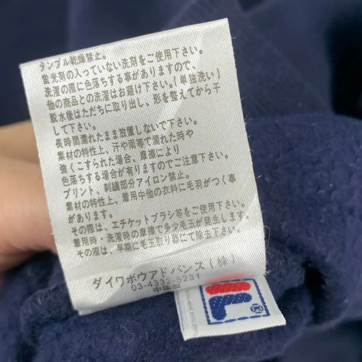 Fila Vintage FILA BIELLA ITALIA Embroidered Logo Sweatshirt Size 3XL / US 20-22 - 8 Thumbnail
