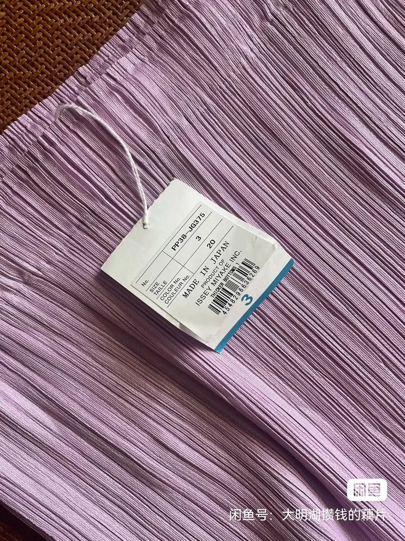 Issey Miyake Issey Miyake size:3 Pink pleated skirt Size 22" - 3 Thumbnail