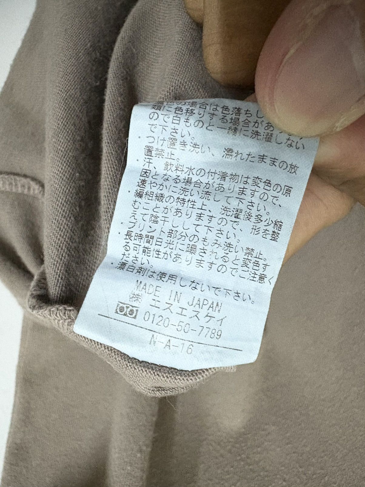 Fjallraven 2000's FjallRaven Ripoff Nike ACG - Water Field T-Shirt Size US M / EU 48-50 / 2 - 9 Thumbnail