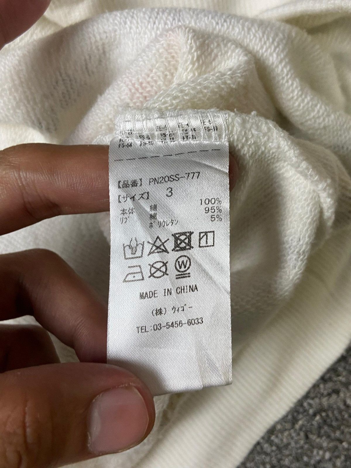 Japanese Brand × Vintage PUNYUS x Daikichi Fullprint Baggy Sweatshirt (119) Size US XL / EU 56 / 4 - 7 Thumbnail