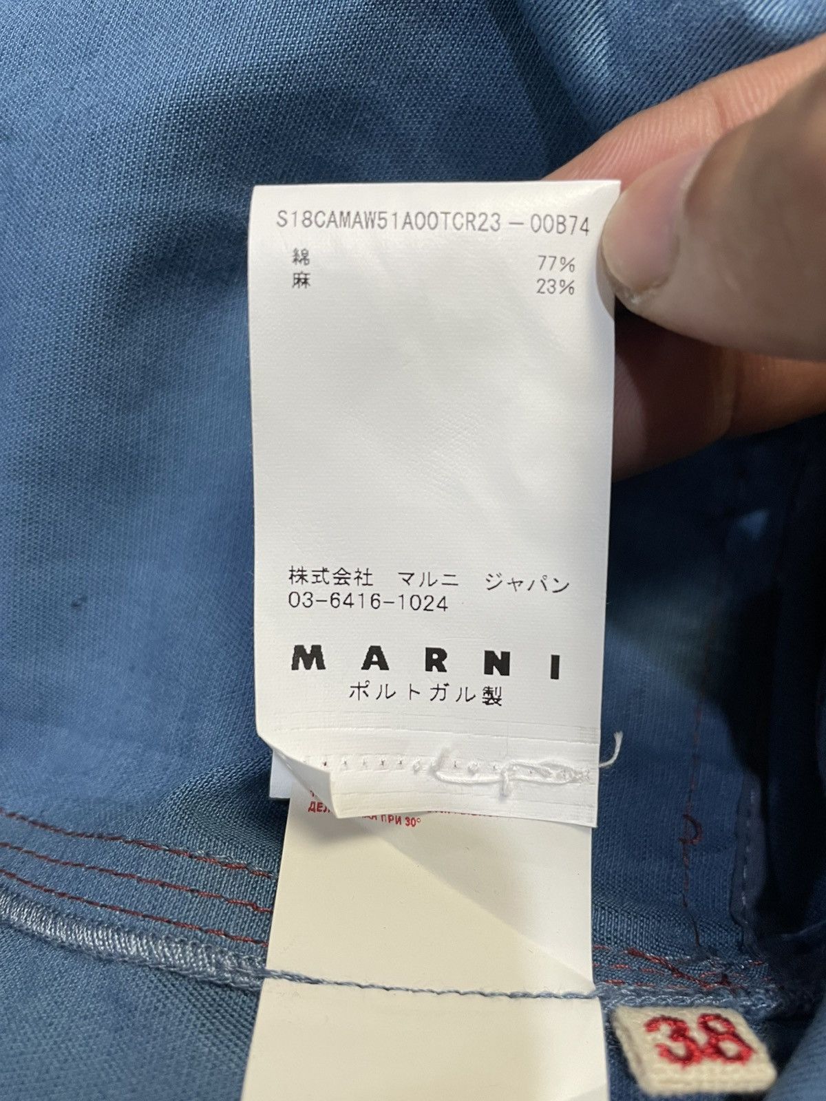 Marni MARNI 18SS Cotton Hemp Hatome Design Pullover Short Sleeve Size US S / EU 44-46 / 1 - 9 Thumbnail