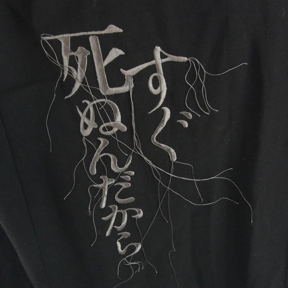 Yohji Yamamoto Yohji Yamamoto Pour Homme 24SS GABARDINE JACKET Size US M / EU 48-50 / 2 - 8 Thumbnail