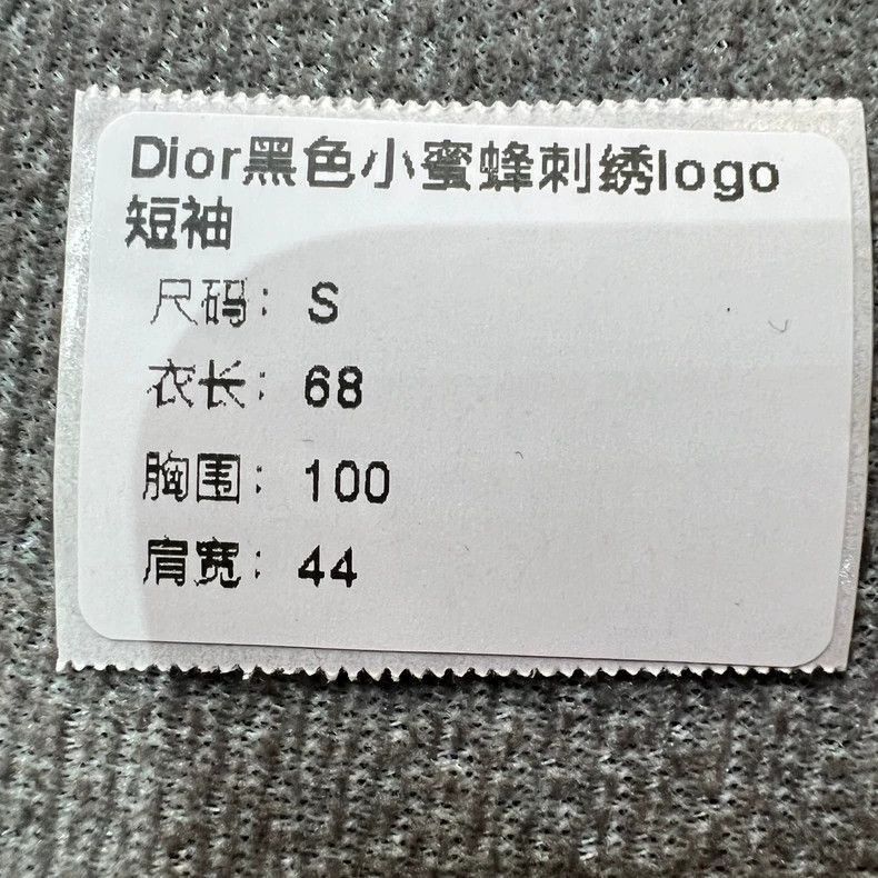 Dior Dior Black Bee Embroidered Short Sleeve Shirt-2506 Size US S / EU 44-46 / 1 - 5 Thumbnail