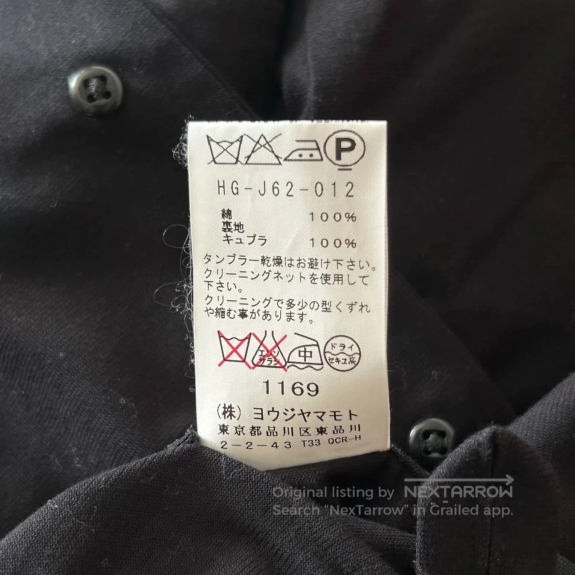 Yohji Yamamoto yohji yamamoto black oversized tailored blazer. Size US S / EU 44-46 / 1 - 9 Thumbnail