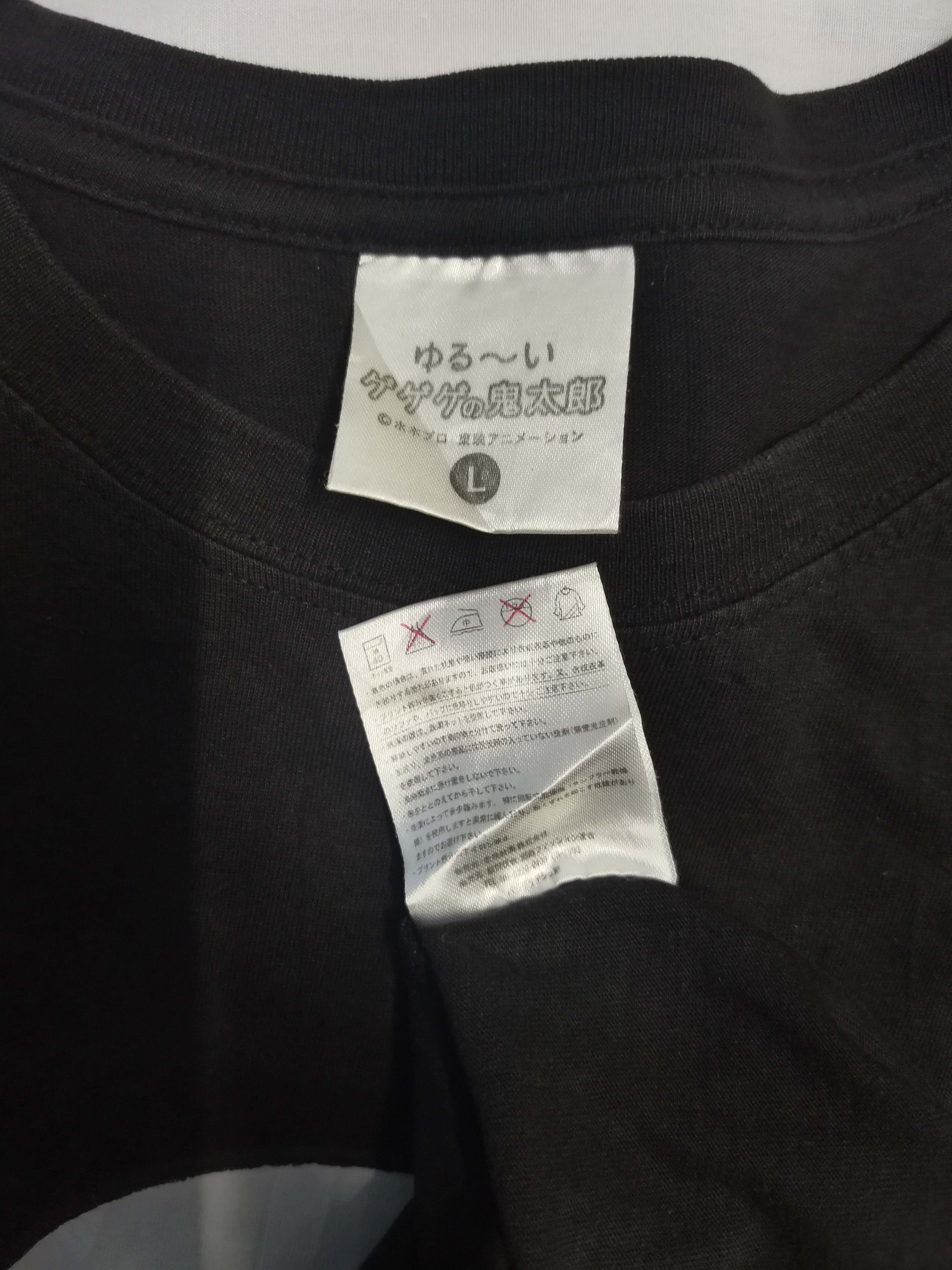 Anime Gegege No Kitaro Japan Anime Tee Vintage Evangelion Bleach Size US L / EU 52-54 / 3 - 3 Thumbnail