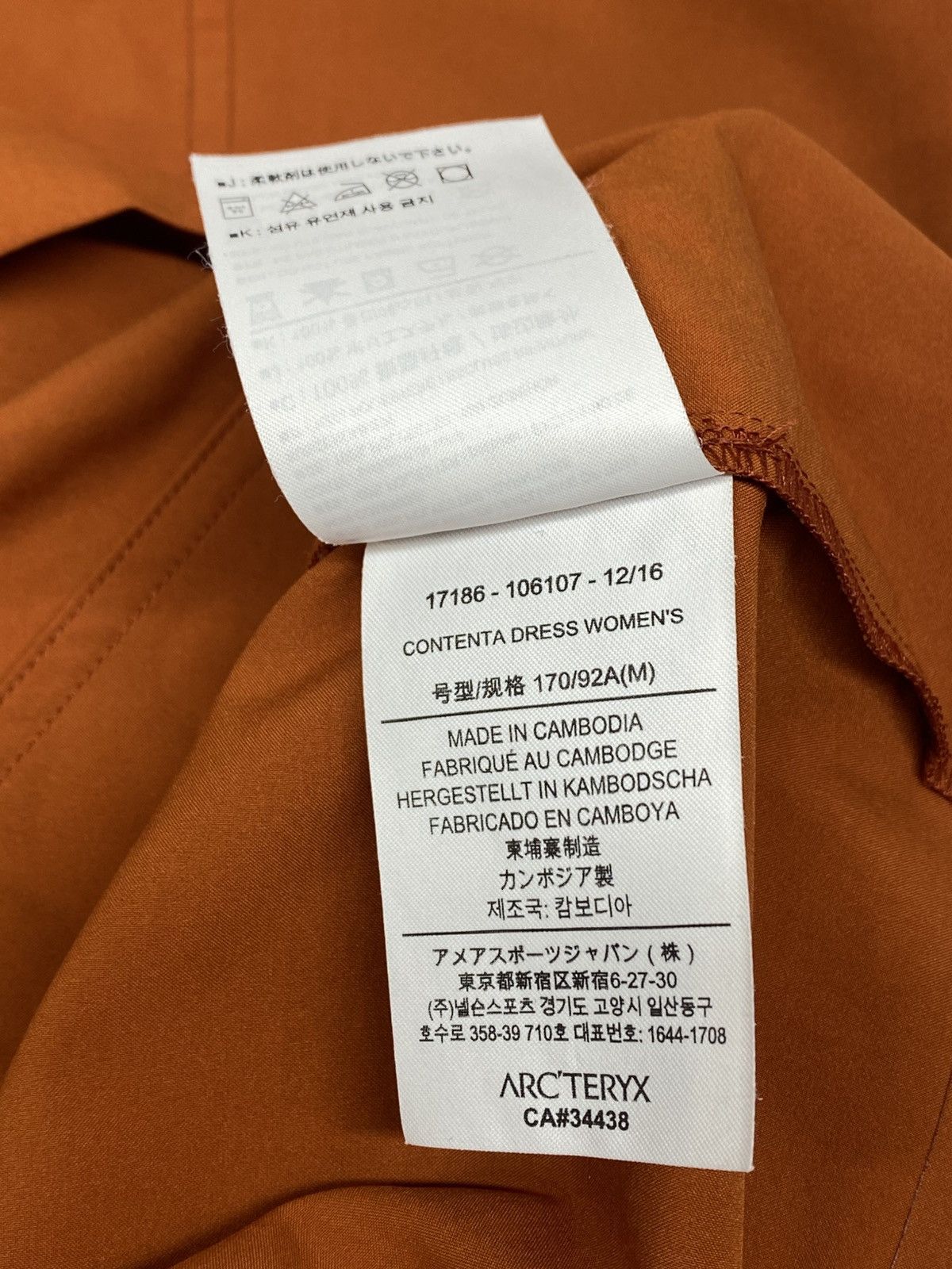 Arc'teryx Arc’teryx Contenta Lightweight Shift Dress Orange Size M / US 6-8 / IT 42-44 - 15 Thumbnail