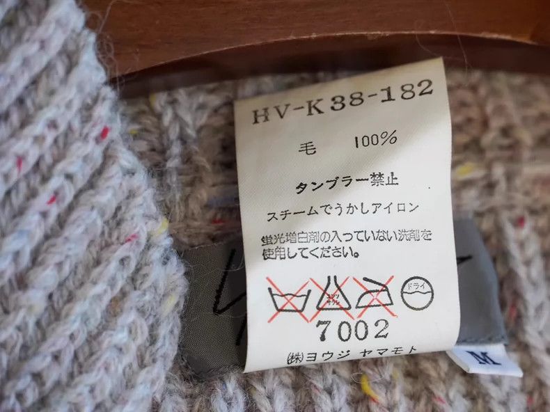 Yohji Yamamoto Yohji Yamamoto1994AW Candy Colorful Sweater 2503-Nextarrow Size US M / EU 48-50 / 2 - 8 Thumbnail