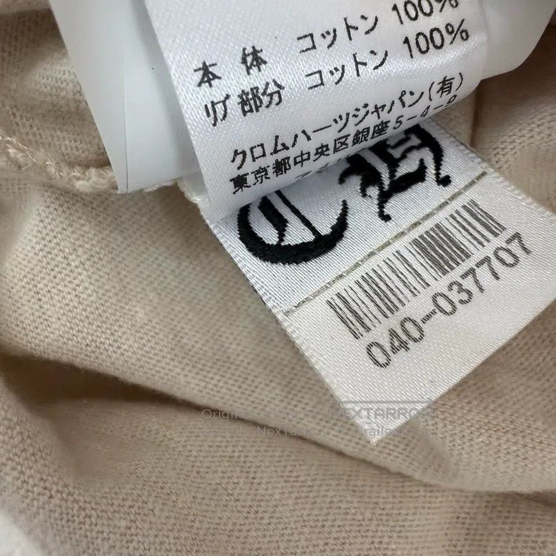 Chrome Hearts CHROME HEARTS Size S Avocado 33 long sleeve Size US S / EU 44-46 / 1 - 5 Thumbnail
