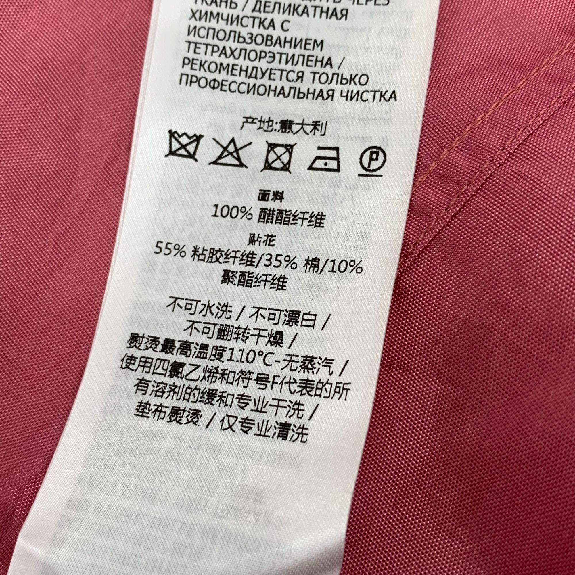 Gucci Gucci Pink Silk Long-Sleeve Button-Up Shirt With Chest Pocke Size L / US 10 / IT 46 - 7 Thumbnail