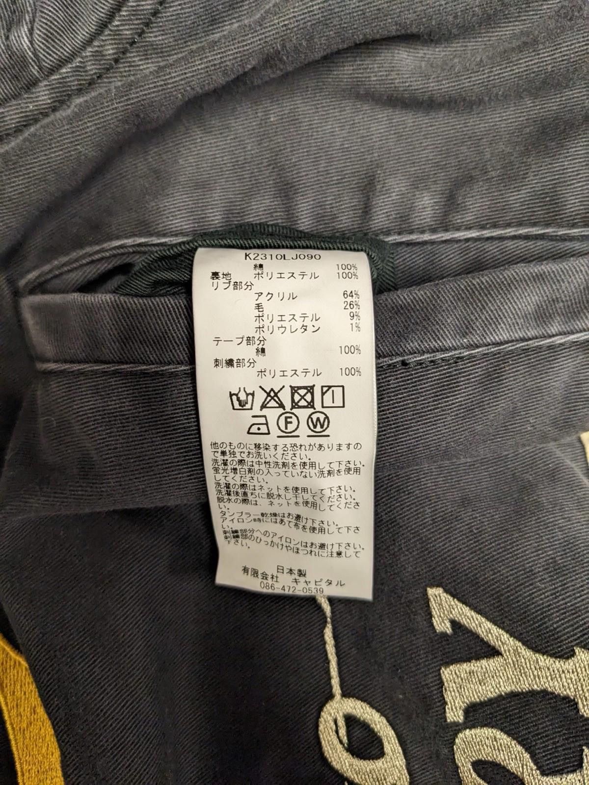 Kapital Kountry Kapital Chino AD Racing Drizzler Jacket Black Size 4 Size US XL / EU 56 / 4 - 9 Thumbnail