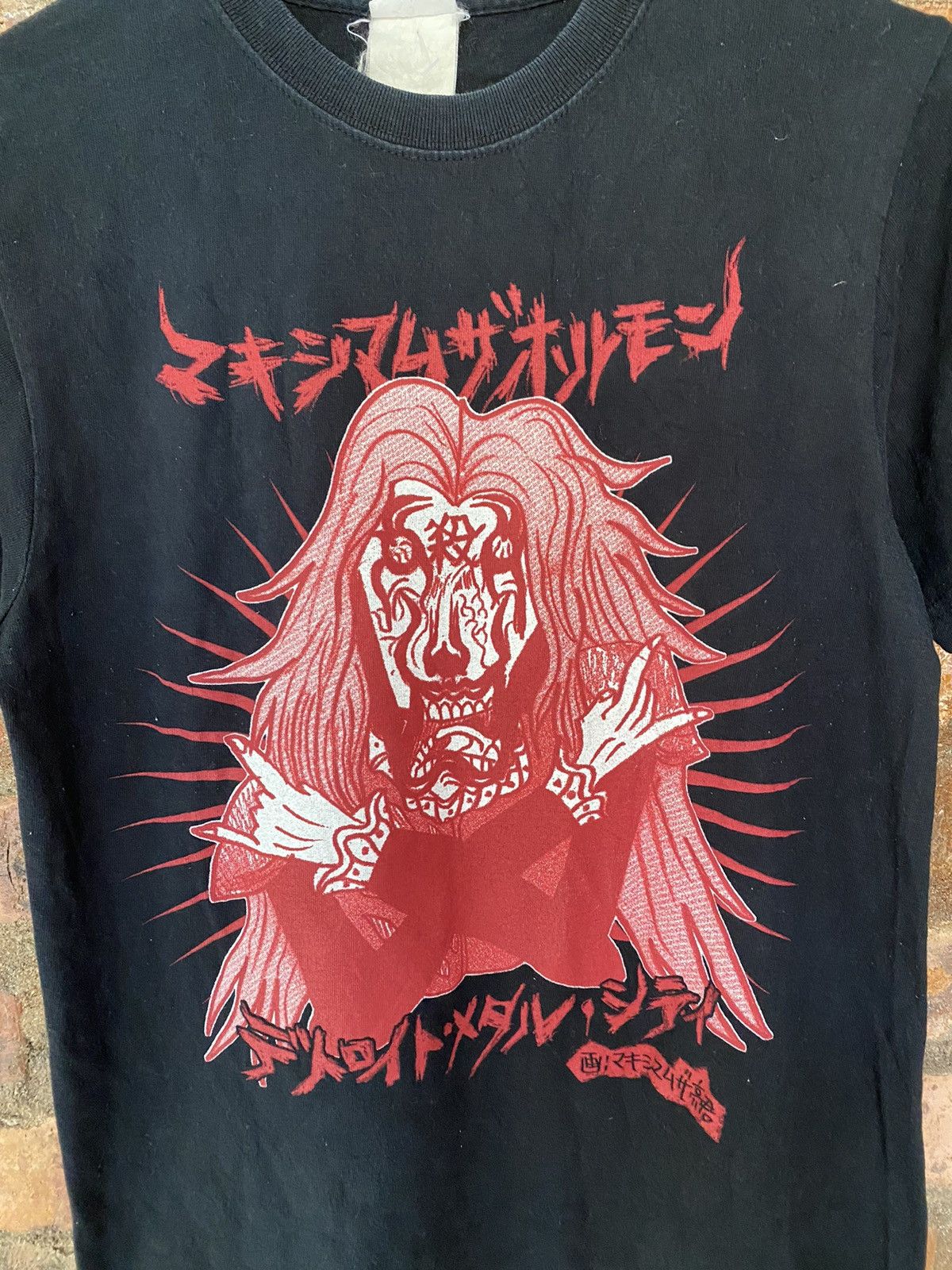 Anime COSPA X Maximum The Hormone × Detroit Metal City Limited DMC Size US XS / EU 42 / 0 - 3 Thumbnail