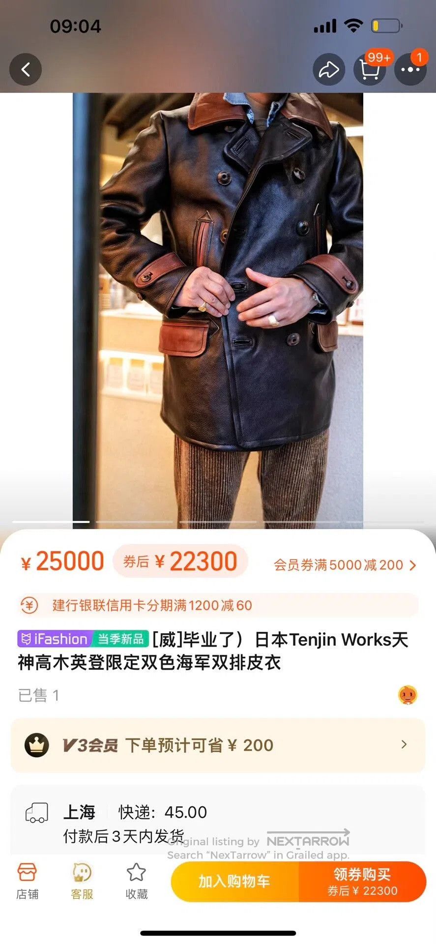 TAIKAN red leather jacket with unique detailing. Size US M / EU 48-50 / 2 - 9 Thumbnail