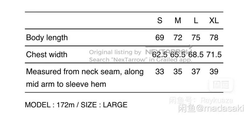 Wtaps Wtaps armour for a horse Size US S / EU 44-46 / 1 - 3 Thumbnail