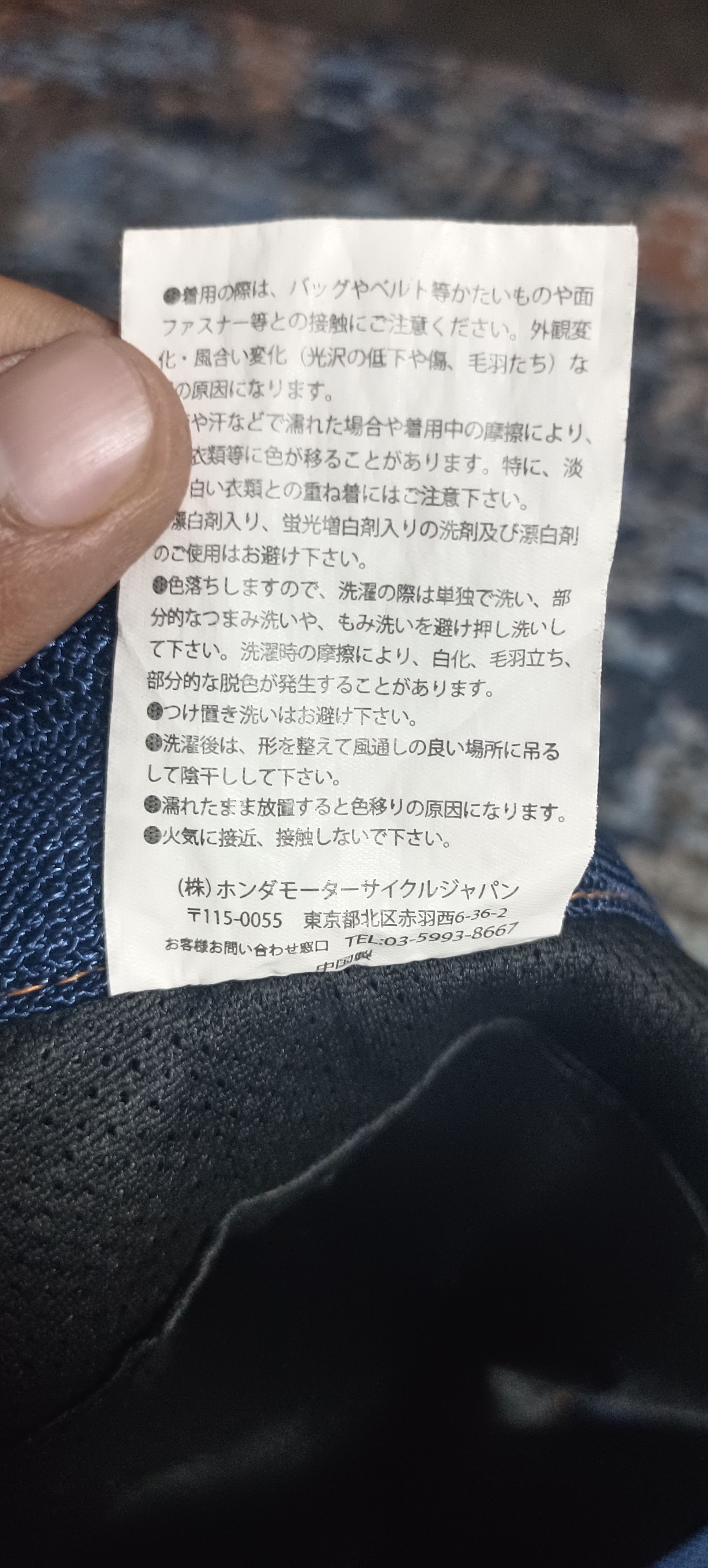 Honda × Japanese Brand × Vintage Honda Mesh Denim Style Pants OSYEX - X23 Size US 32 / EU 48 - 9 Thumbnail