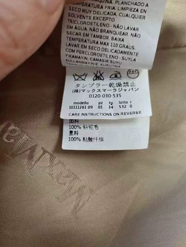 Max Mara Max Mara Manuela coat, water ripple brightens the most cla Size S / US 4 / IT 40 - 5 Thumbnail
