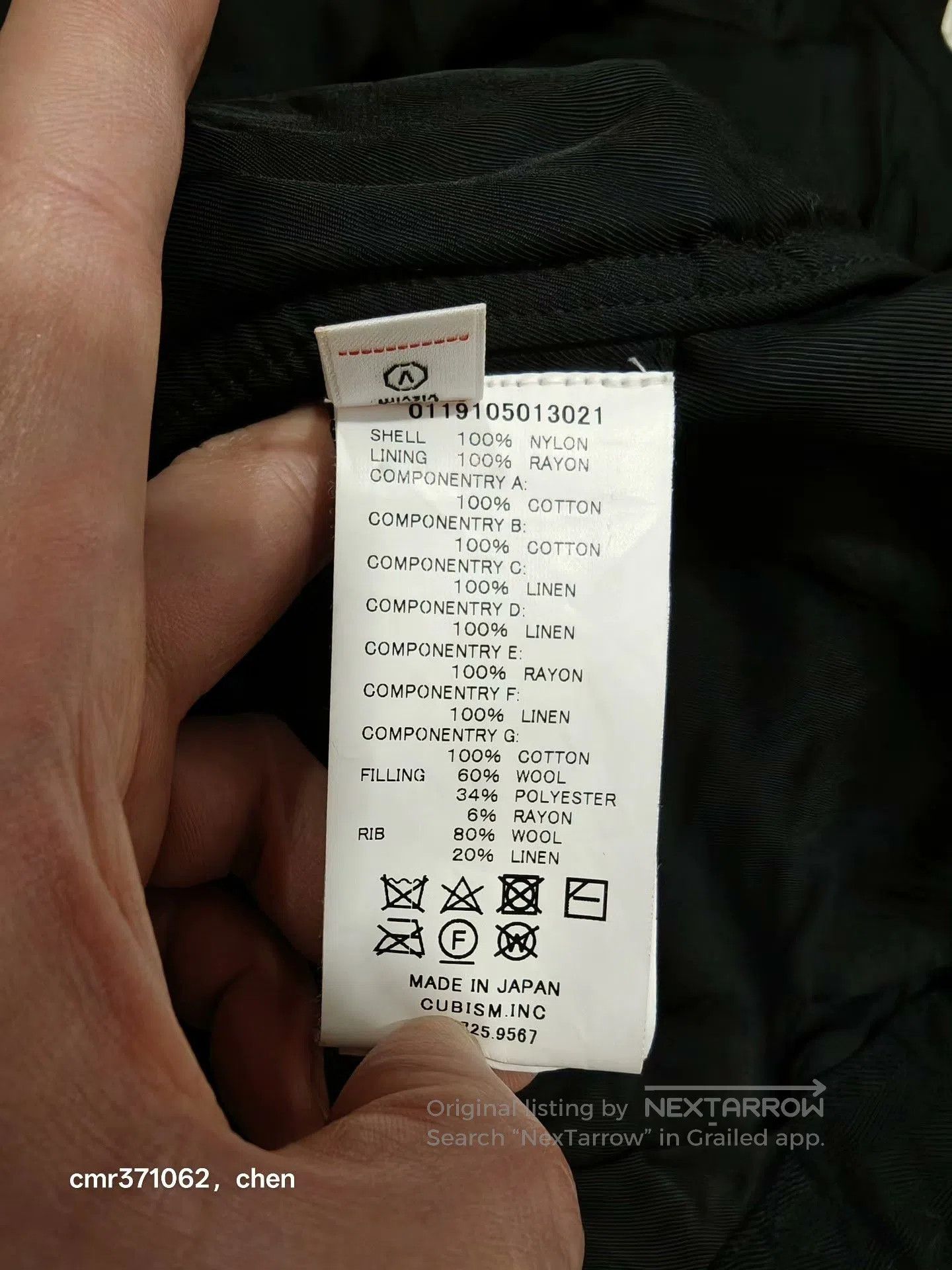 Visvim VISVIM 19SS THORSON JKT COLLAGE. Size US S / EU 44-46 / 1 - 7 Thumbnail