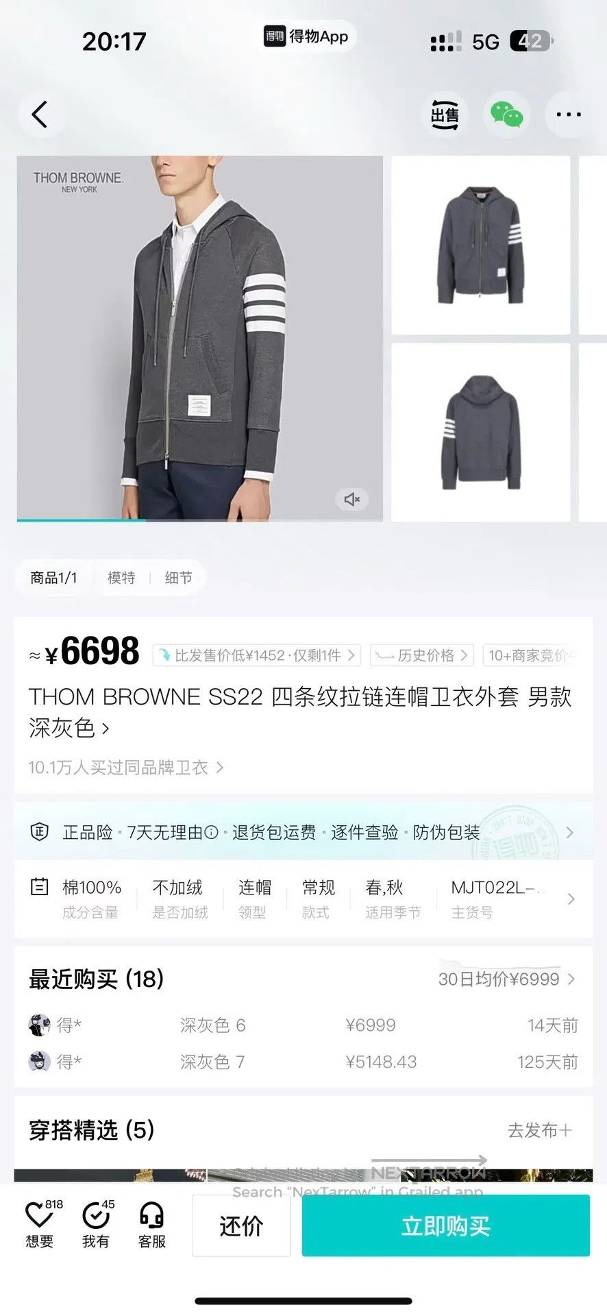 Thom Browne Thom Browne Dark Gray Knit Jacket| Size US S / EU 44-46 / 1 - 6 Thumbnail