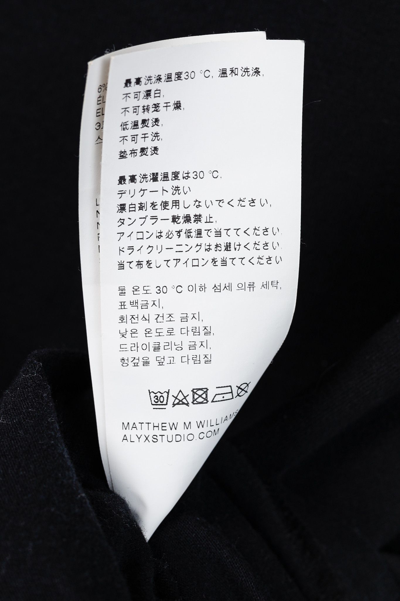 1017 ALYX 9SM 1017 ALYX 9SM AW20 Visual Reality Systems Short Sleeve Tee Size US S / EU 44-46 / 1 - 10 Thumbnail