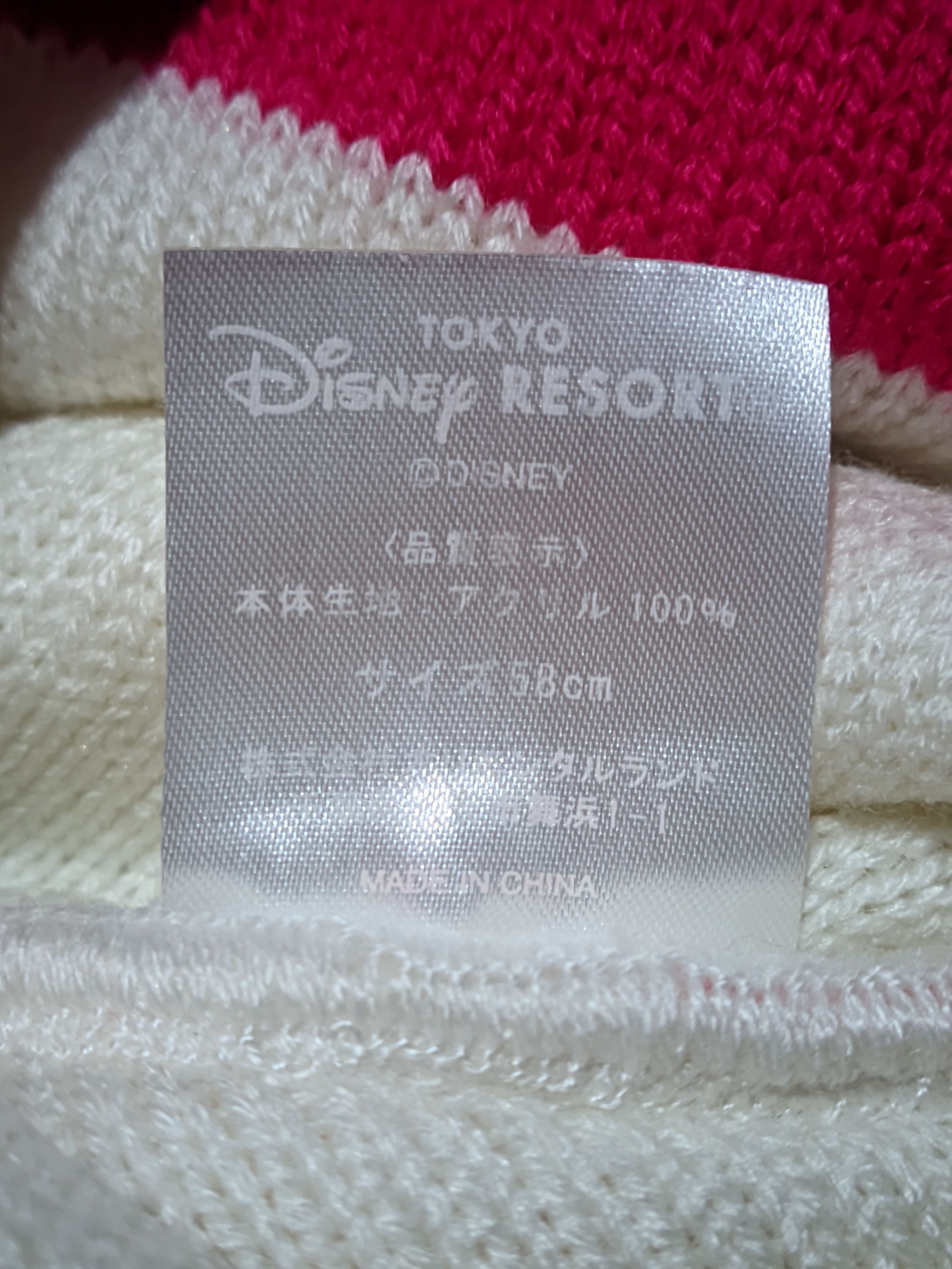Cartoon Network × Disney Marie Hat " Stylish Cat " Tokyo Disney Resort limited Size ONE SIZE - 3 Thumbnail