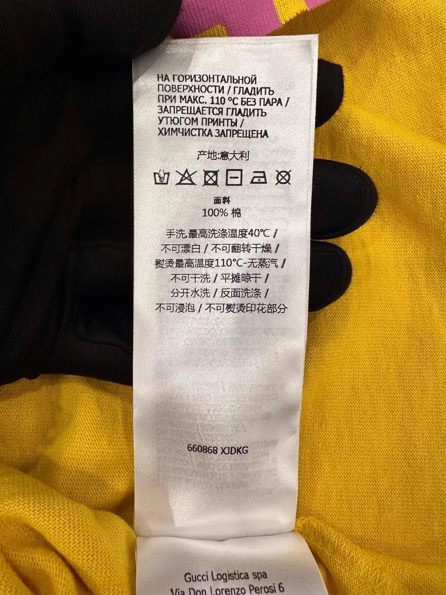 Gucci Gucci 1921 PinkLogo Yellow ShortSleeve Tee Women S Size S / US 4 / IT 40 - 7 Thumbnail