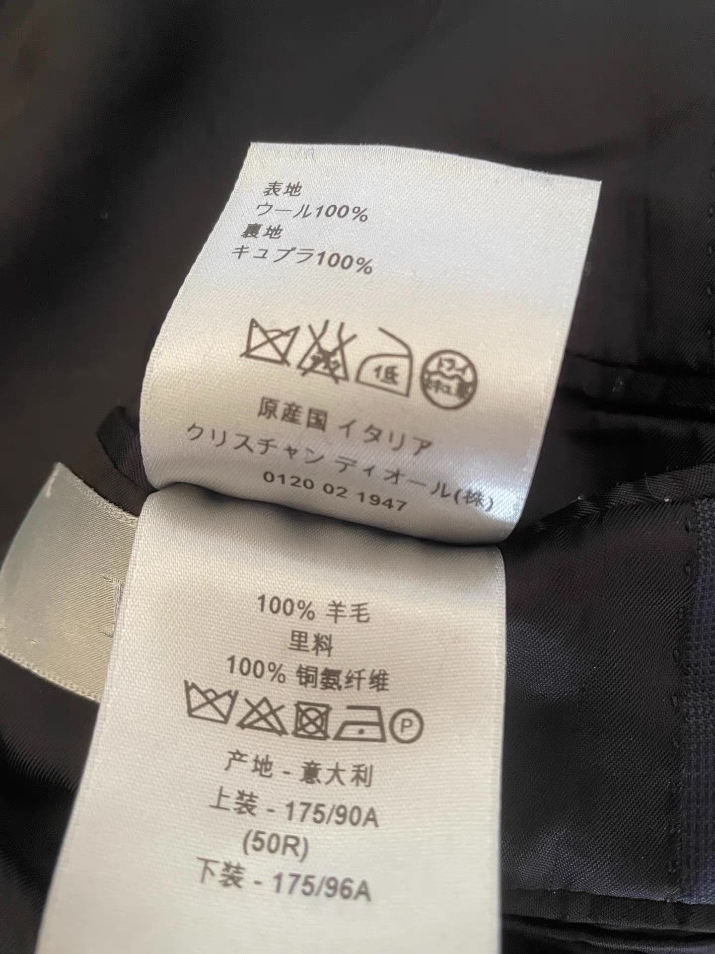 Dior Dior men's wool blazer Q4 Size 50R - 7 Thumbnail