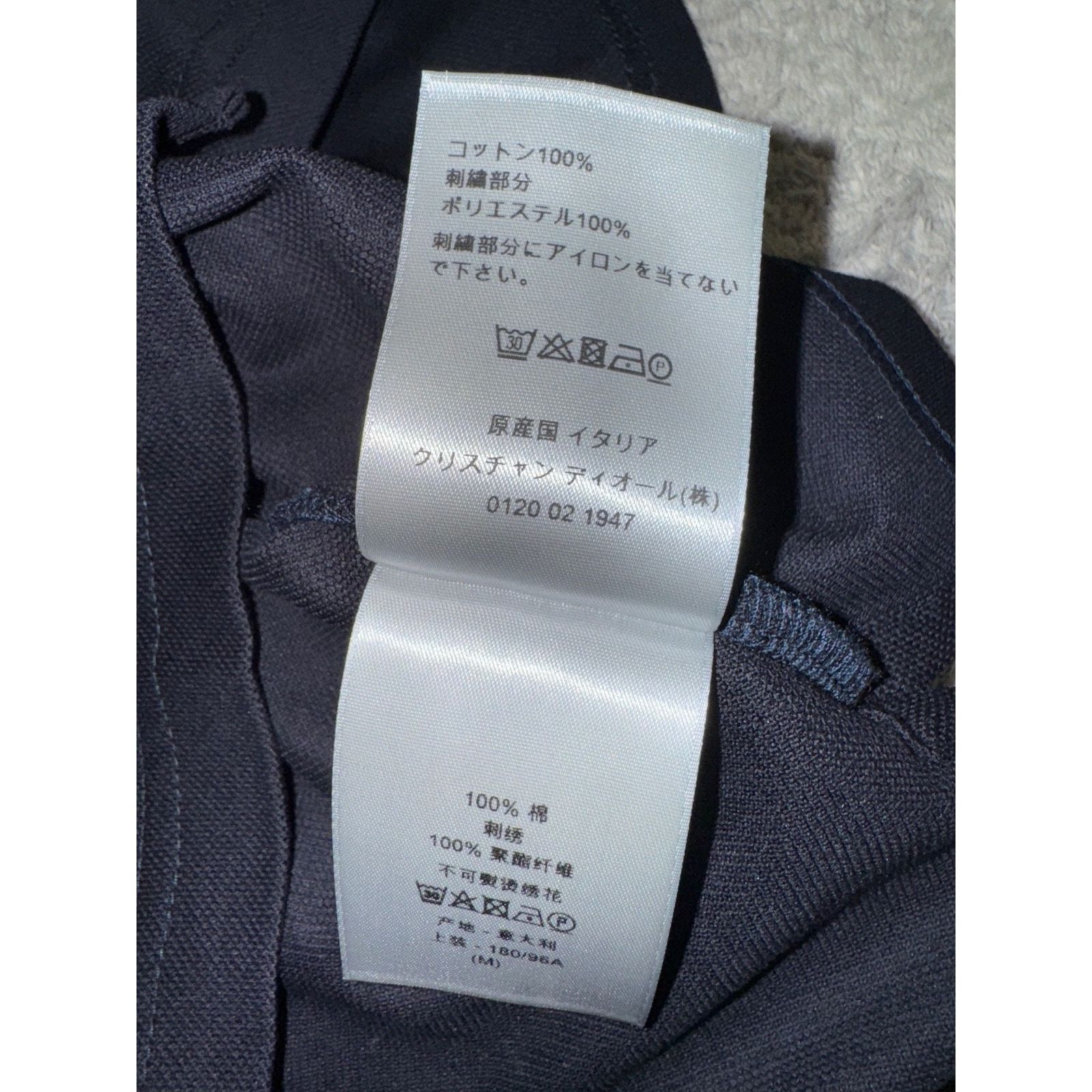 Dior Air Dior Jordan Navy Blue White Wings Logo Collared Button Size US M / EU 48-50 / 2 - 10 Thumbnail