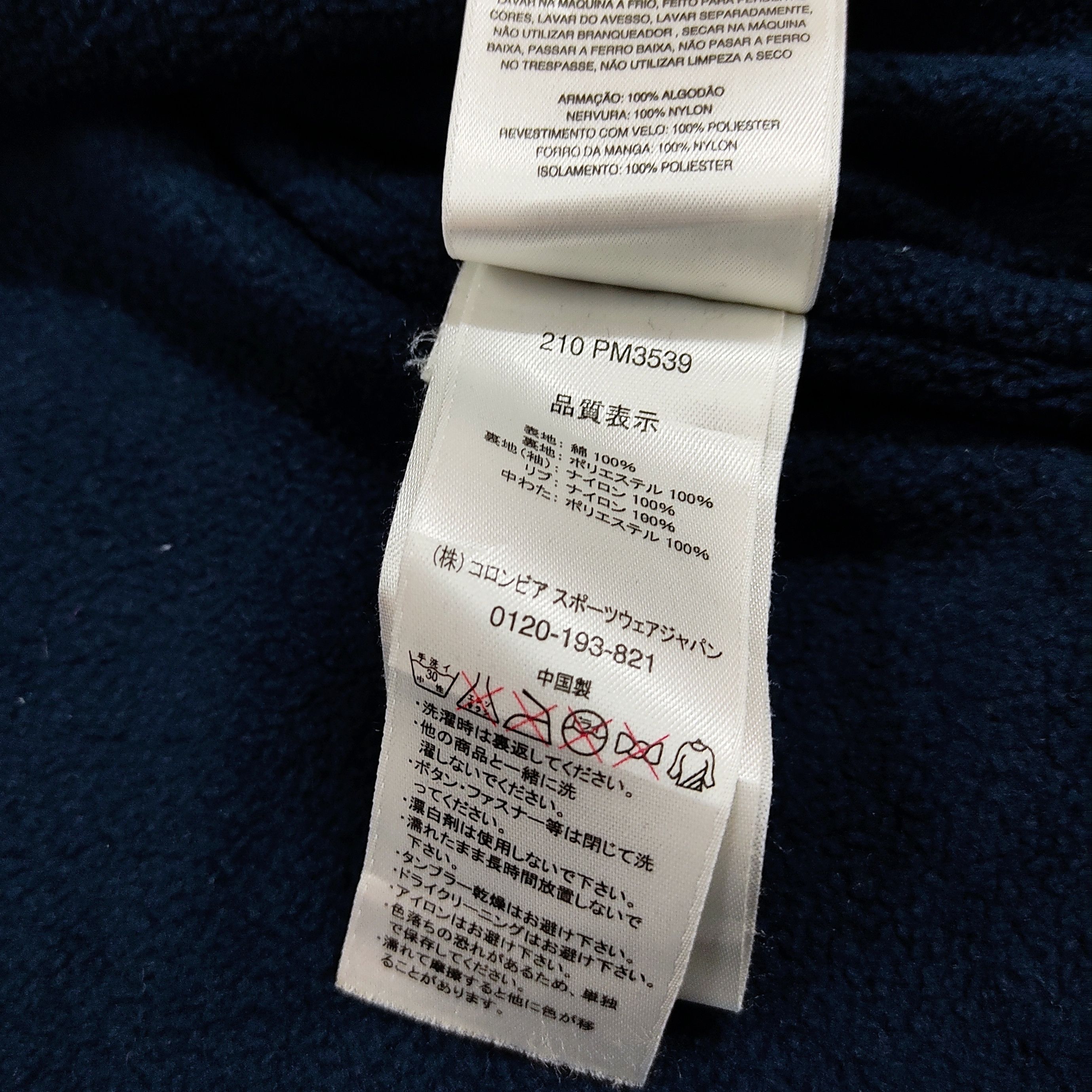Columbia Columbia Loma Vista Fleece-Lined Denim Look Hooded Jacket Size US M / EU 48-50 / 2 - 8 Thumbnail