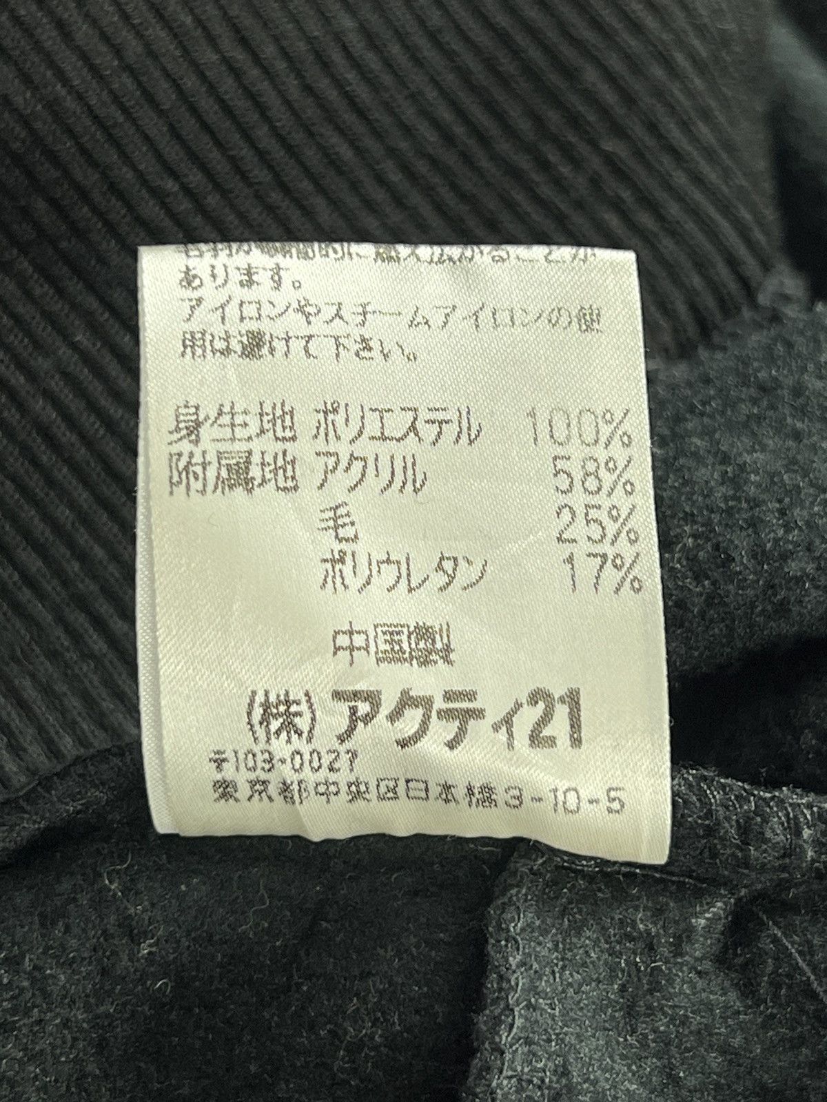 Polo Ralph Lauren × RRL Ralph Lauren × Vintage Vintage Polo RL Pull Over Fleece Size US L / EU 52-54 / 3 - 9 Thumbnail