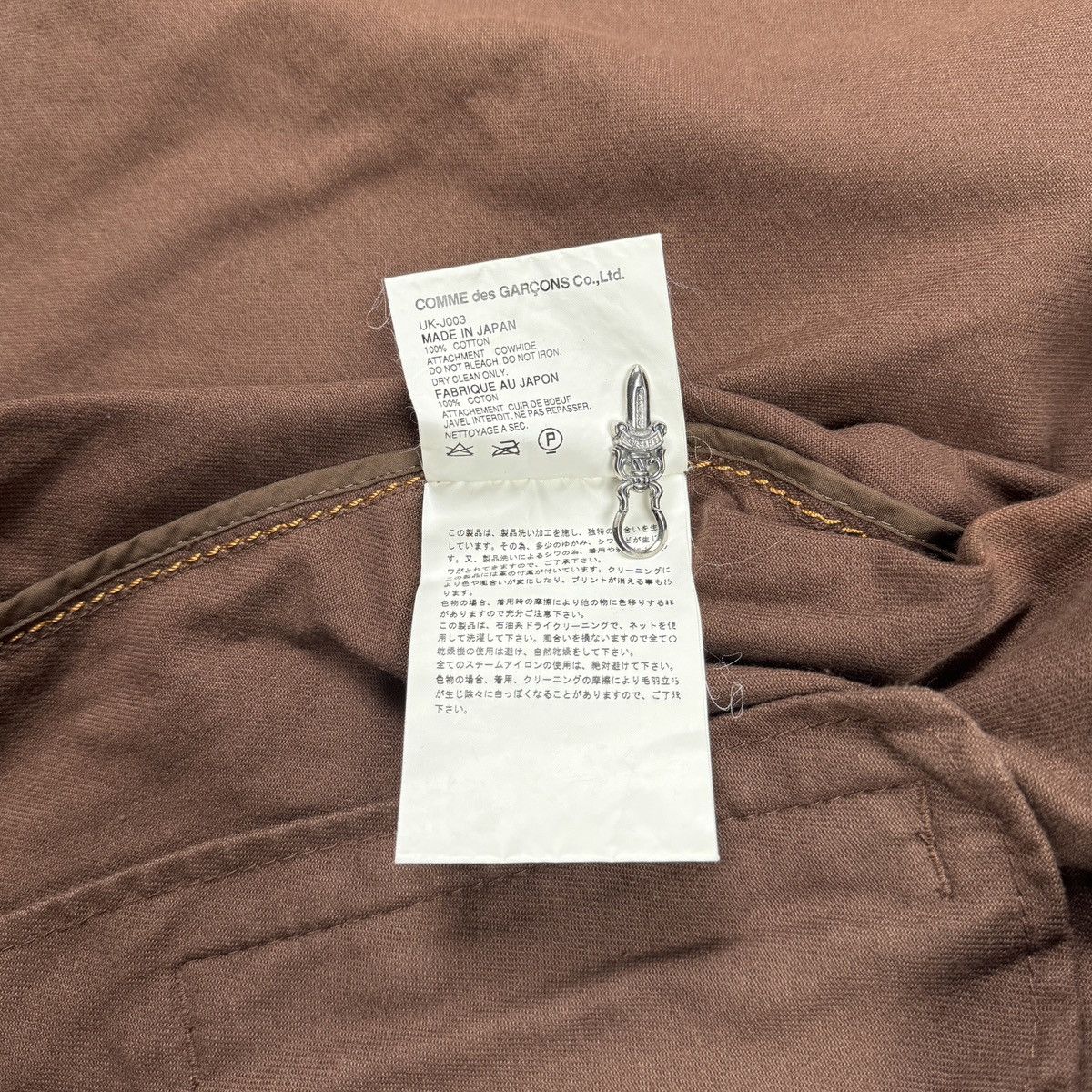 Junya Watanabe AW03 Single Rider Jacket Size US M / EU 48-50 / 2 - 8 Thumbnail