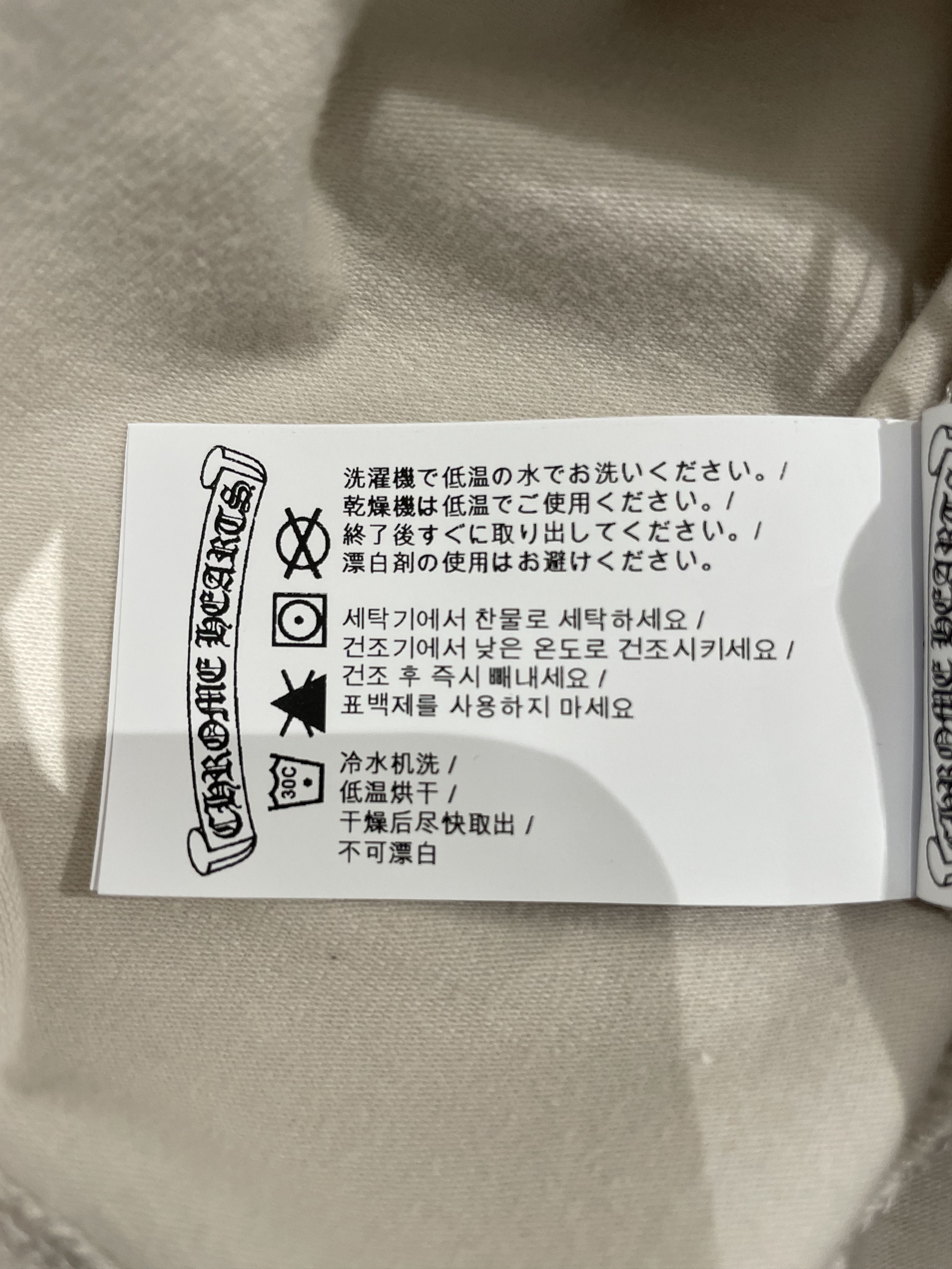 Chrome Hearts Chrome Hearts Green＆White Horseshoe Logo Tank top Size S / US 4 / IT 40 - 9 Thumbnail