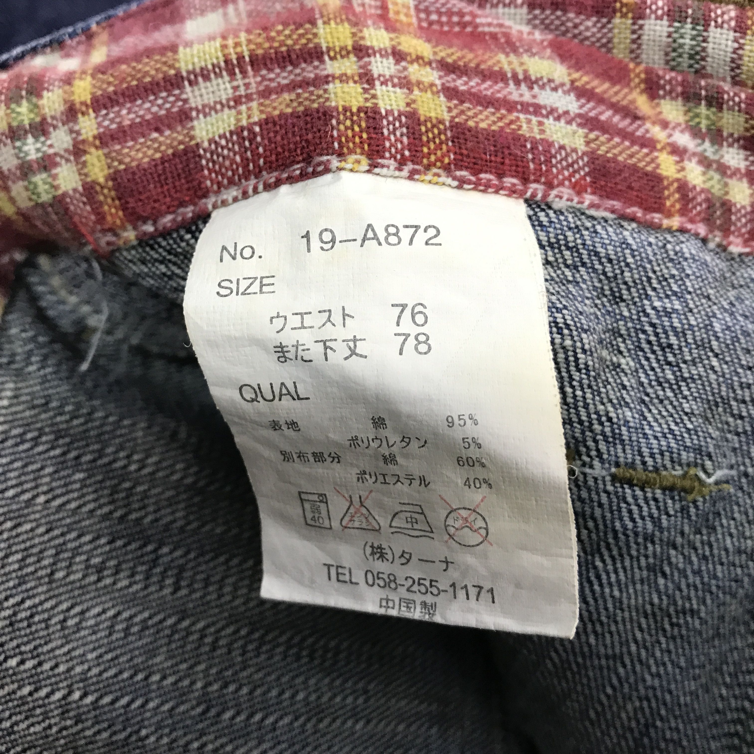 Japanese Brand CONTNO JAPAN DENIM DOUBLE WAIST DESIGN STYLE PANTS Size US 30 / EU 46 - 15 Thumbnail