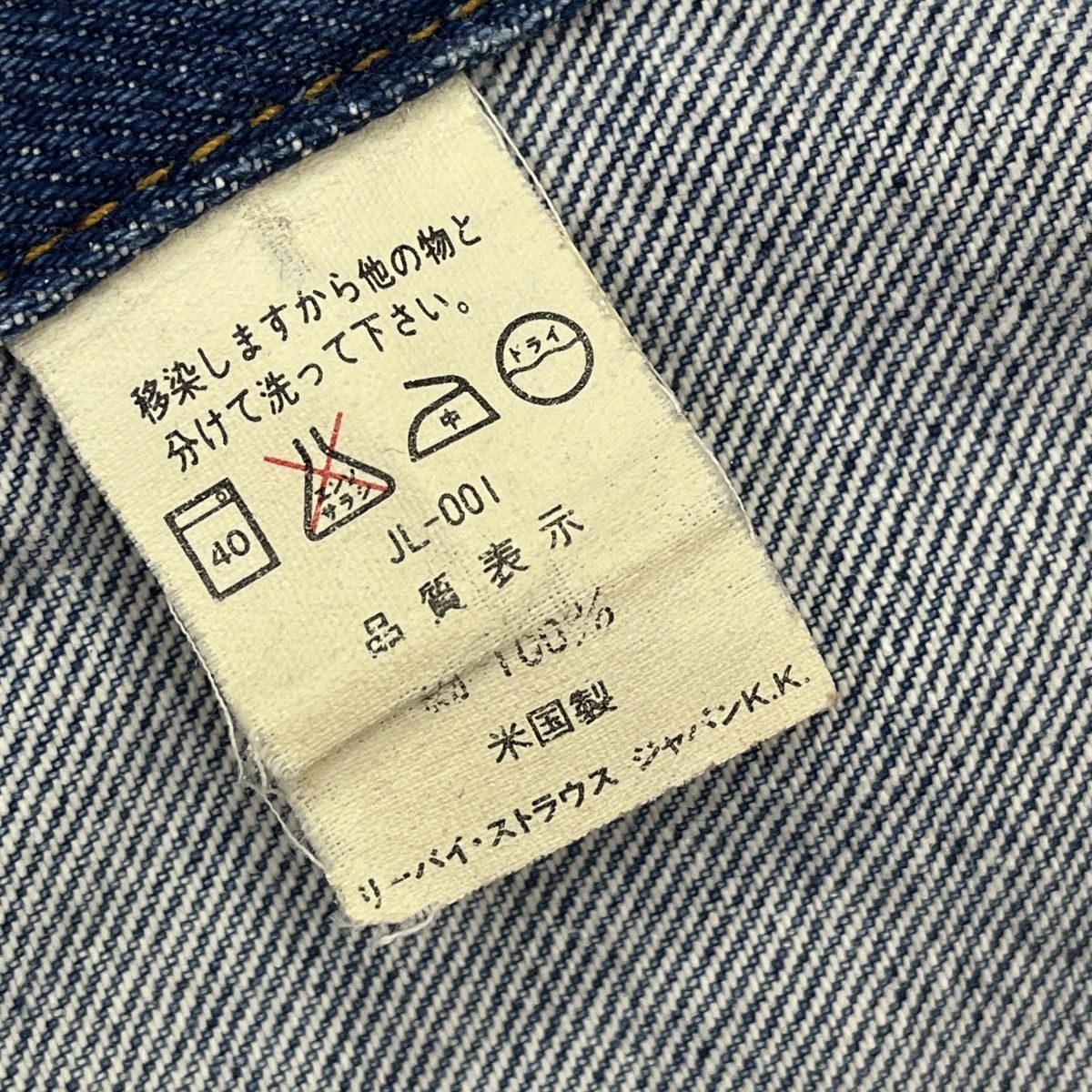 LVC × Levi's Vintage Clothing × Vintage Vintage Levis Trucker Denim Jacket Distressed Skull Patches Size US M / EU 48-50 / 2 - 23 Thumbnail