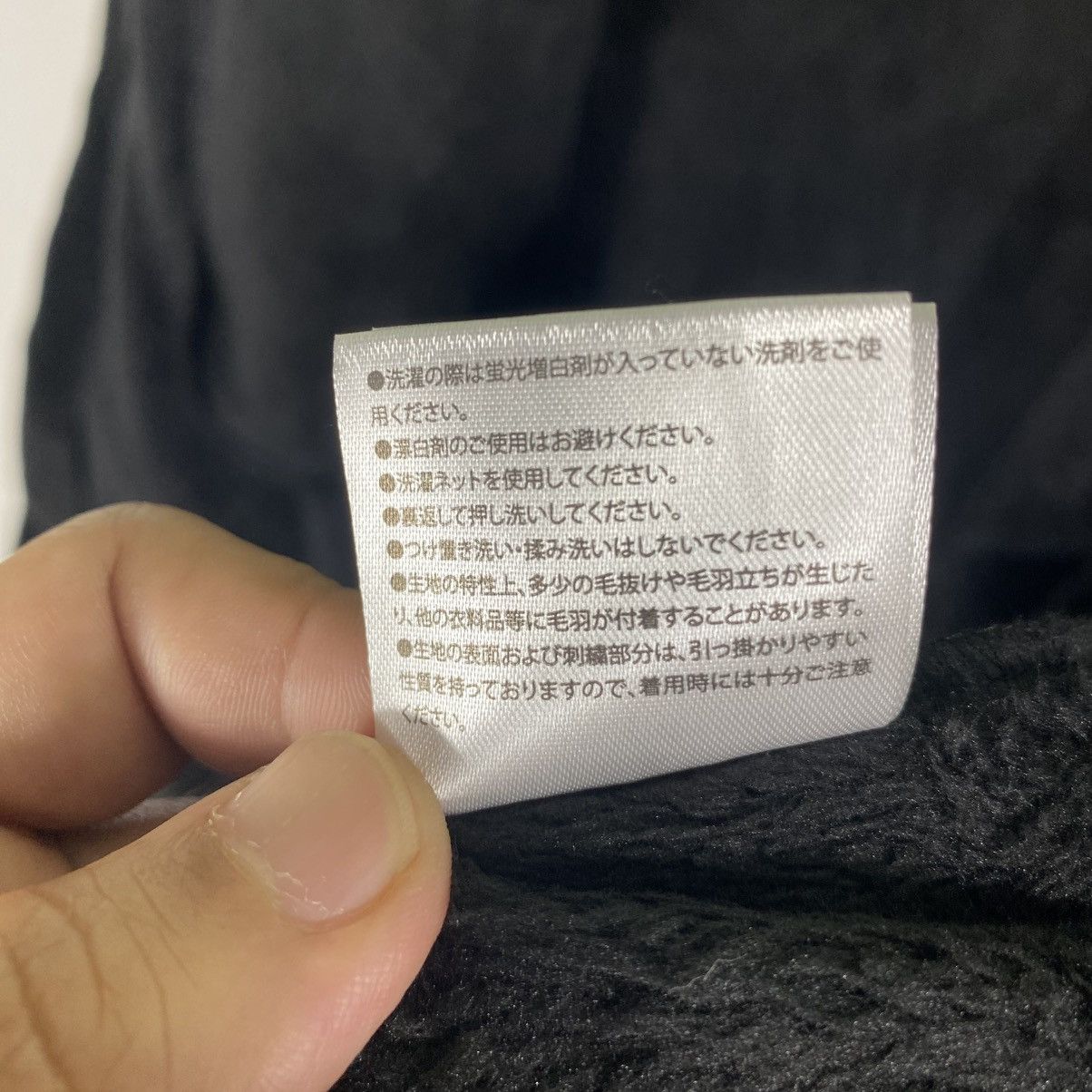 Japanese Brand Tokyo Manji Bosozuku 1st Generation Japan Size US M / EU 48-50 / 2 - 11 Thumbnail