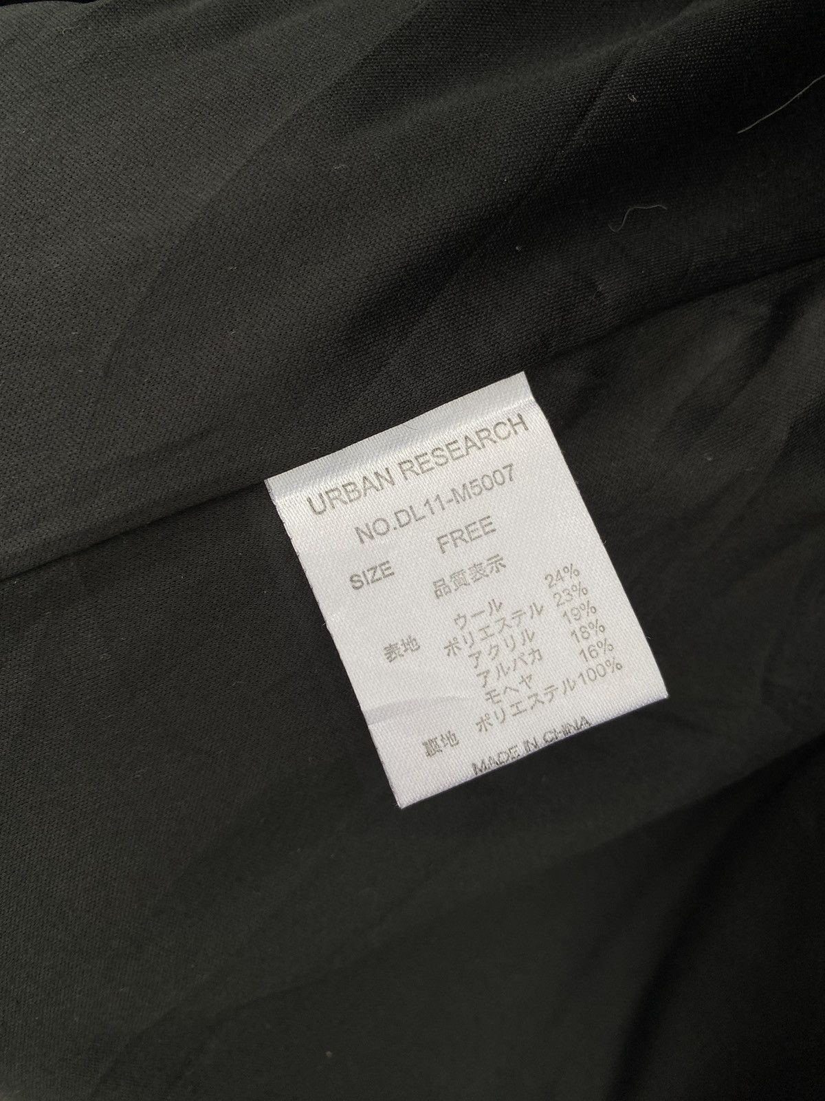 URBAN RESEARCH DOORS Urban Research Door Mohair Hooded Jacket Size L / US 10 / IT 46 - 9 Thumbnail