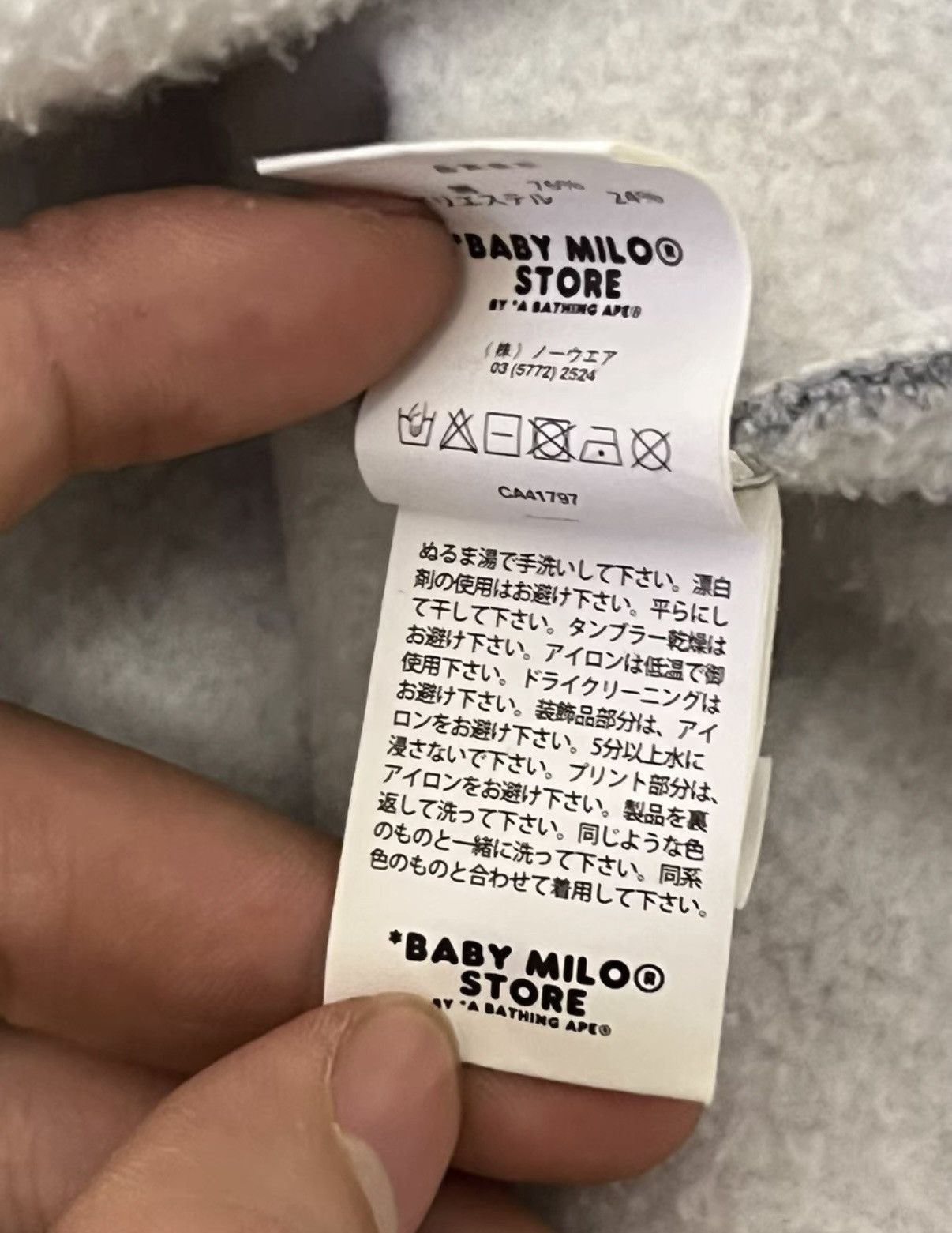 Bape BAPE OG Nigo Era | Baby Milo Store Exclusive Zoo Hoodie Size US M / EU 48-50 / 2 - 5 Thumbnail