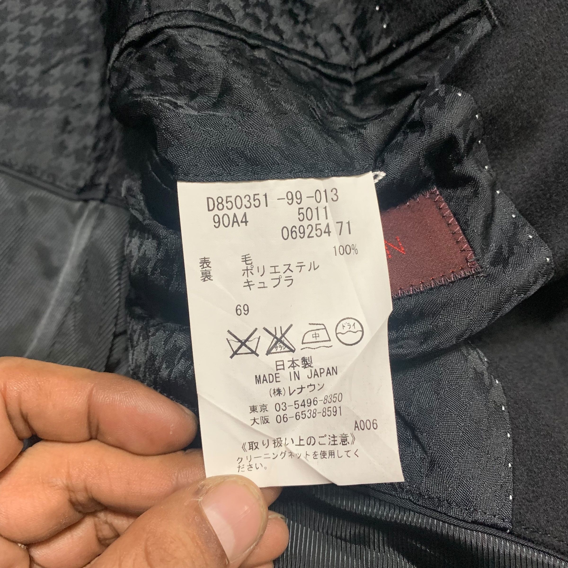 Japanese Brand Durban x Loro Piana Wool Coat Size US M / EU 48-50 / 2 - 6 Thumbnail