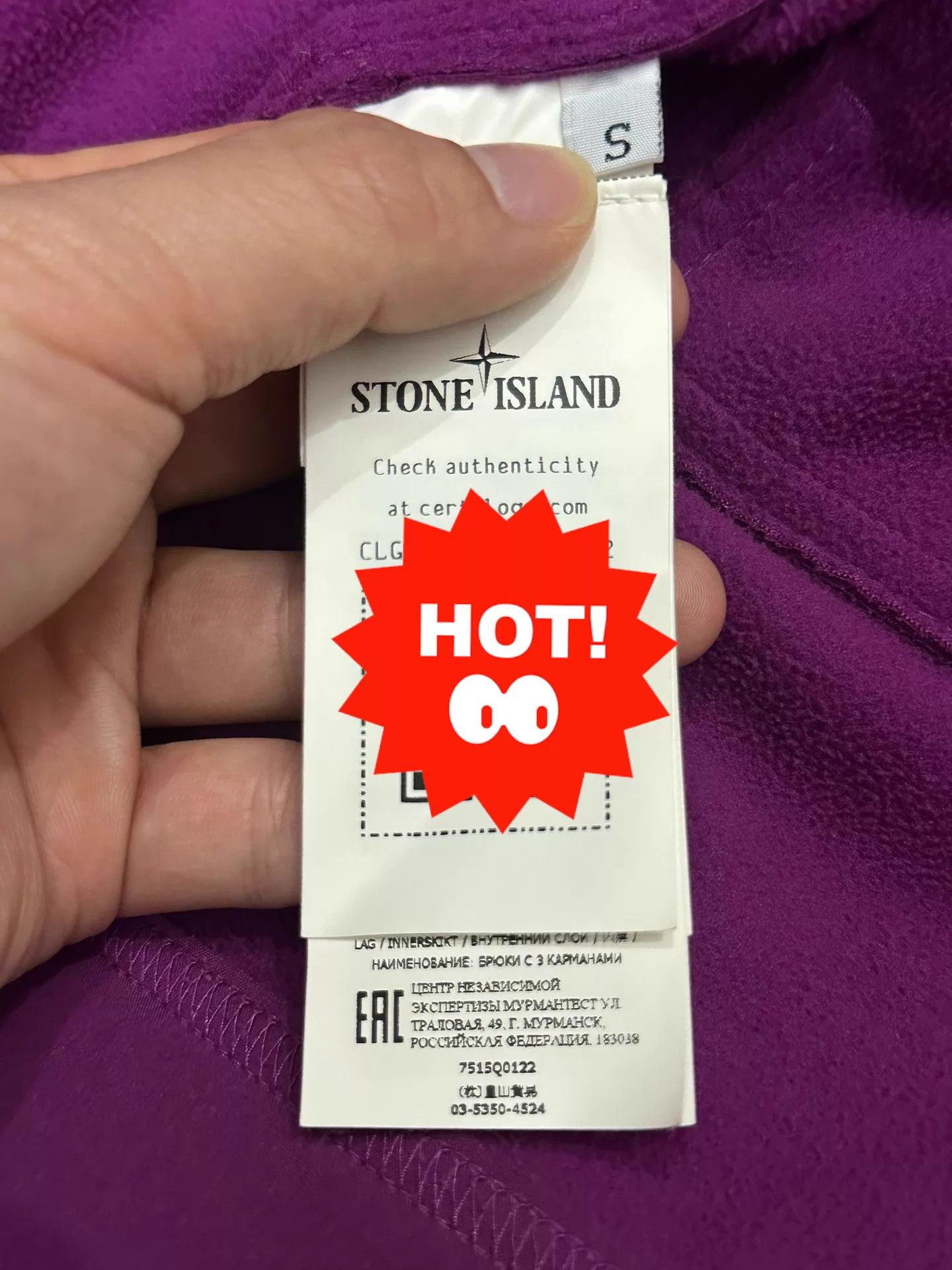Stone Island Stone Island Soft Shell Hooded Jacket Purple Size S Size US S / EU 44-46 / 1 - 4 Thumbnail