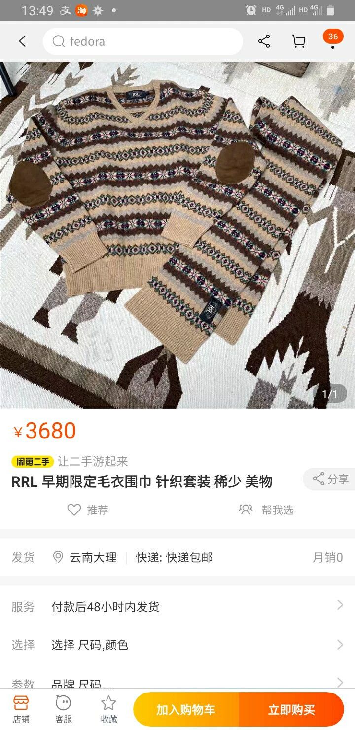 RRL Ralph Lauren RRL Ralph Lauren Old Fel Island V-neck sweater wool pullov Size US M / EU 48-50 / 2 - 7 Thumbnail