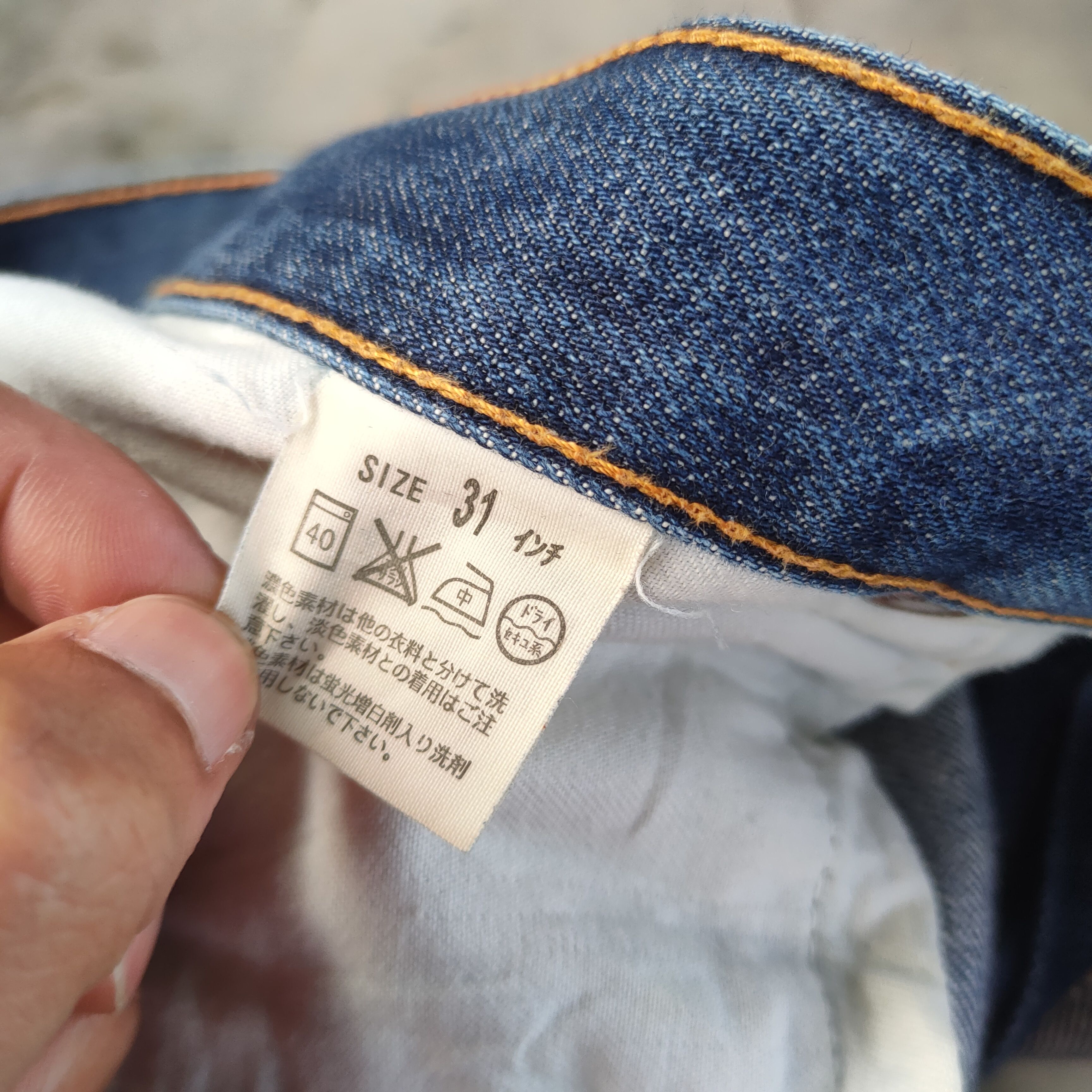 Levi's Vintage Clothing VINTAGE Y2k LEVI'S 505 FADED DISTRESSED JEANS PANTS Size US 31 - 12 Thumbnail