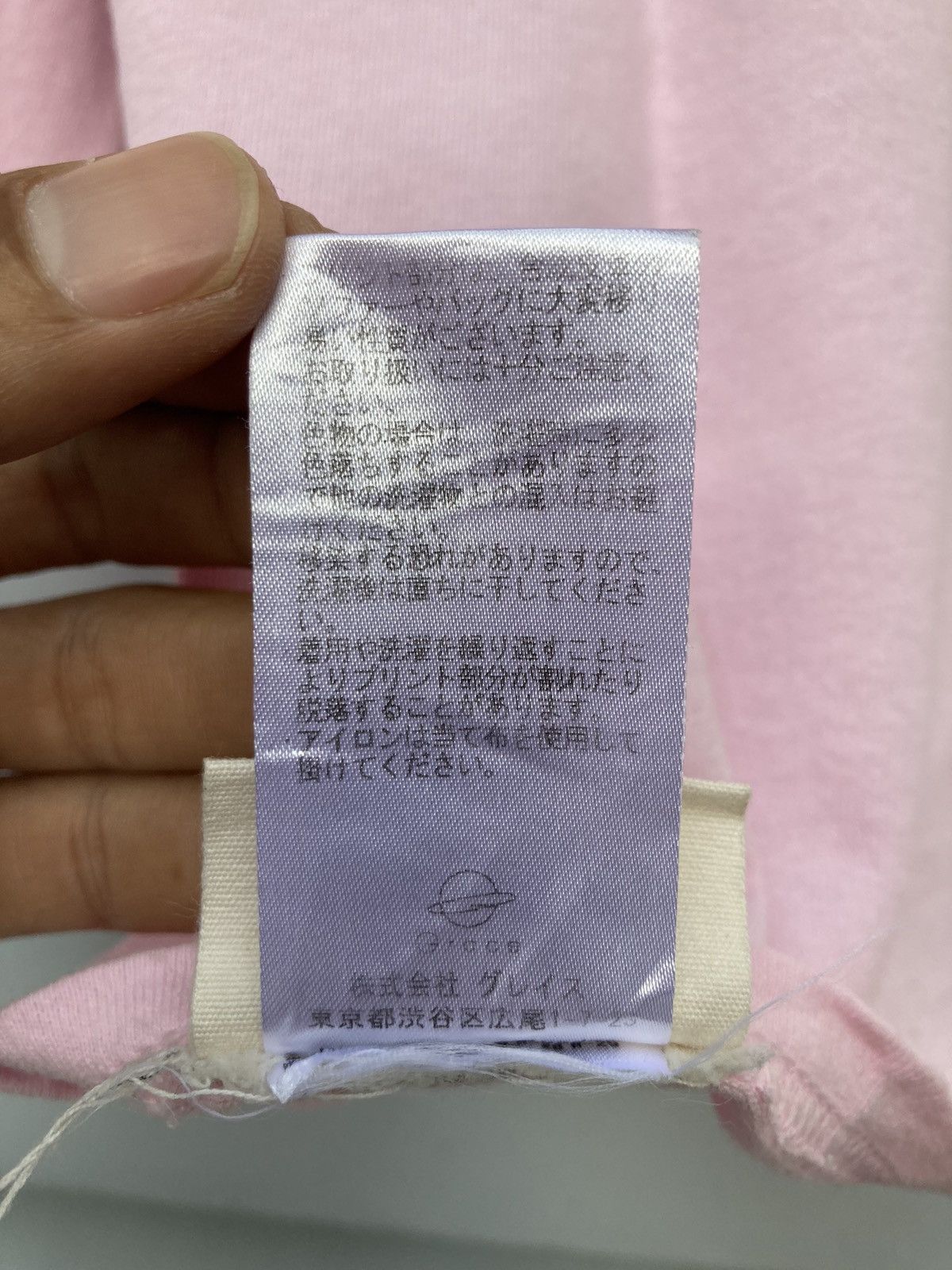 Vintage Vintage Peanuts®️ www.SNOOPY.co.jp PEANUTS GANG Japan Market Size US M / EU 48-50 / 2 - 18 Thumbnail