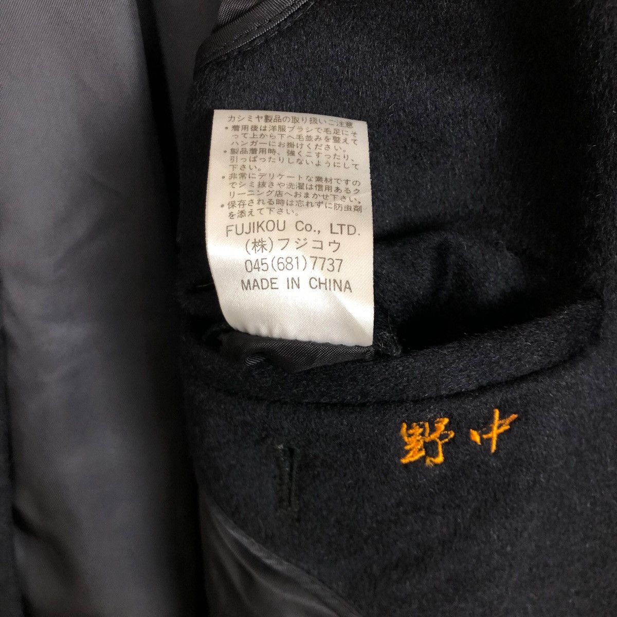 Pierre Balmain Pierre Balmain Paris Francois 1er Wool Car Coat Size US M / EU 48-50 / 2 - 8 Thumbnail