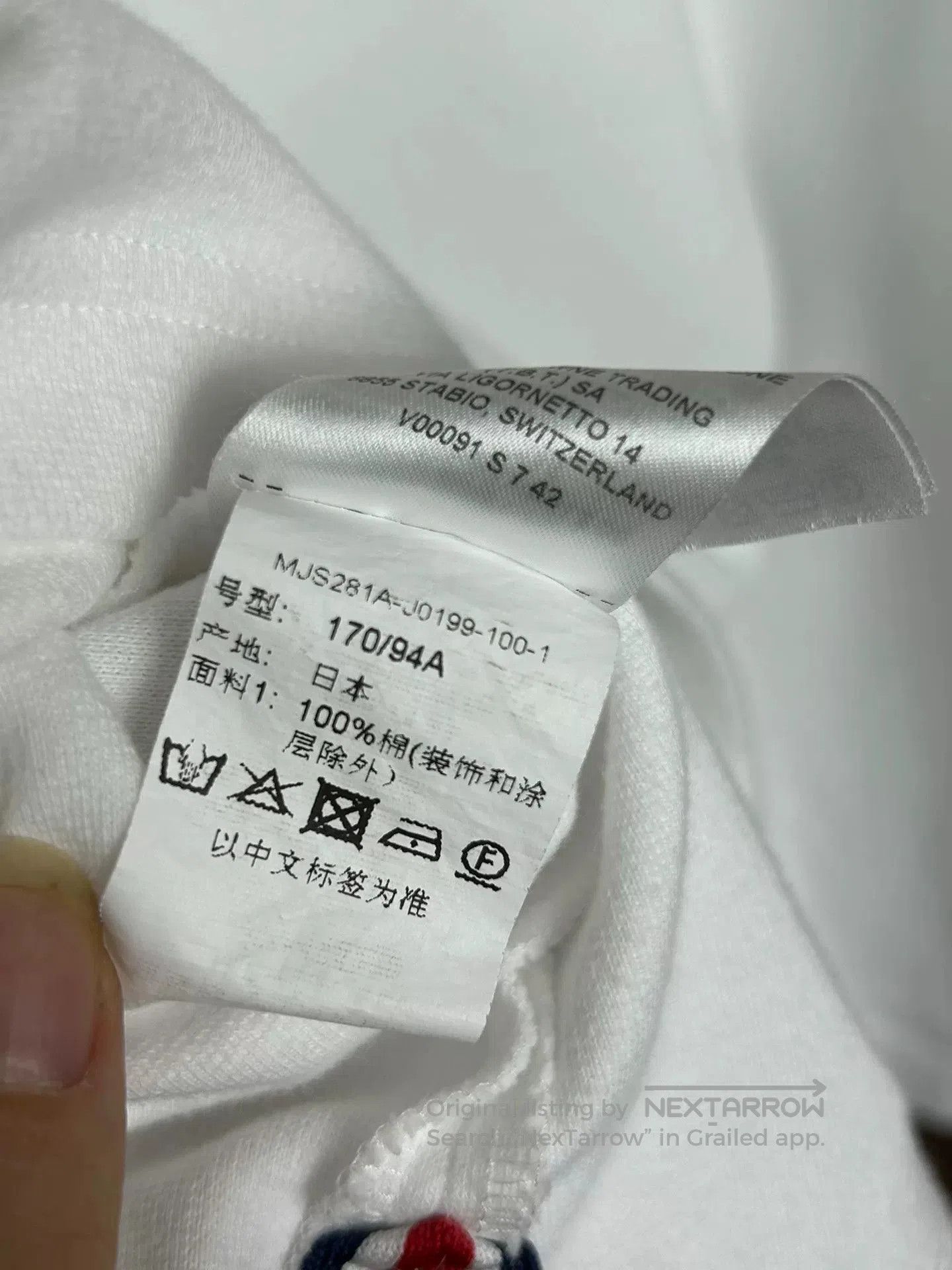 Thom Browne Thom Browne White Striped Men's Pants. Size US M / EU 48-50 / 2 - 5 Thumbnail