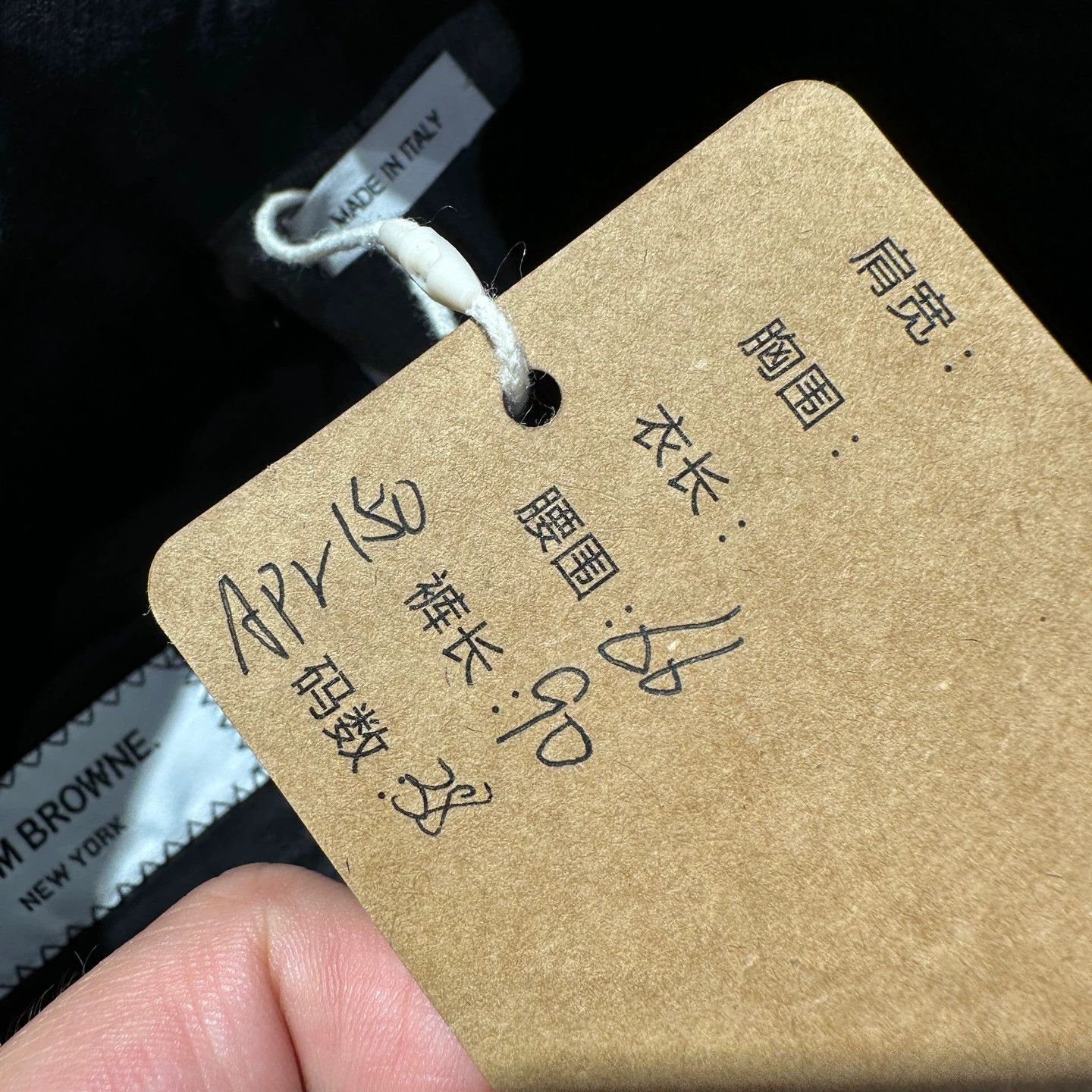 Thom Browne Thom Browne apr150 Solid Wool Dress Trousers 38 Size 26" / US 2 / IT 38 - 5 Thumbnail