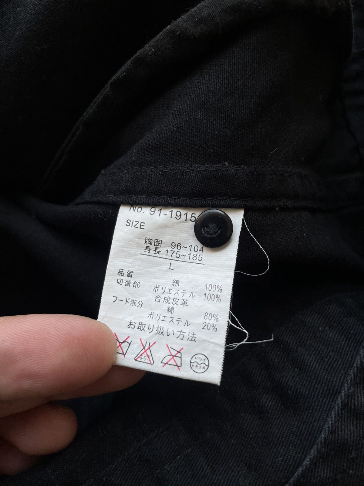 If Six Was Nine × Japanese Brand × Le Grande Bleu (L.G.B.) Splendid Jacket 🇯🇵 Size US M / EU 48-50 / 2 - 4 Thumbnail