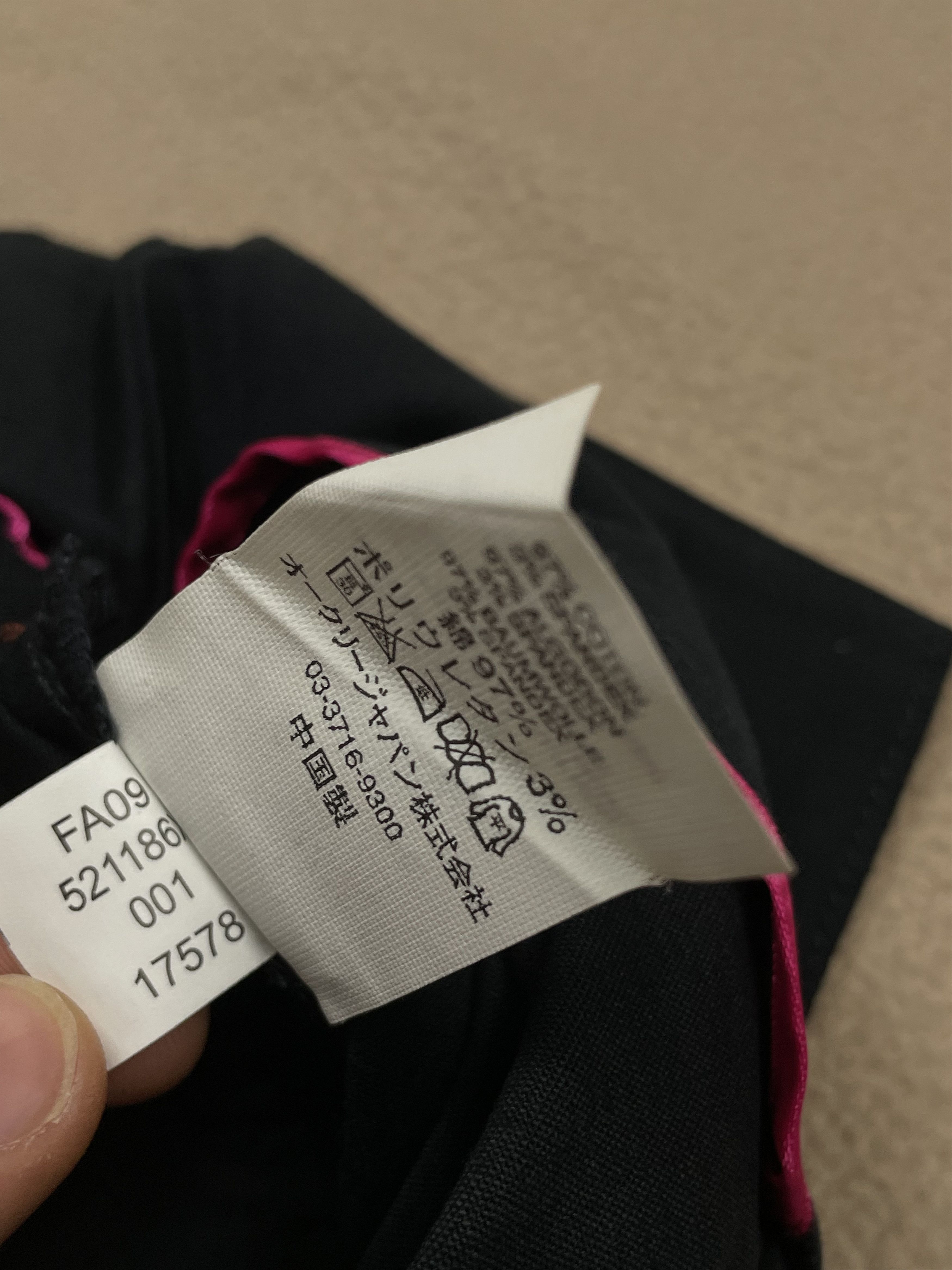 Japanese Brand × Oakley Oakley Rare Archive Flared Pants Zip Leg Y2k 2009 Sample Size 27" / US 4 / IT 40 - 11 Thumbnail