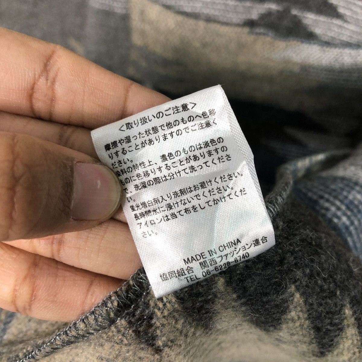 Hysteric Glamour 🔥VINTAGE WOOL JACKET RADARISTA NAVAJO NATIVE DESIGN Size US M / EU 48-50 / 2 - 21 Thumbnail