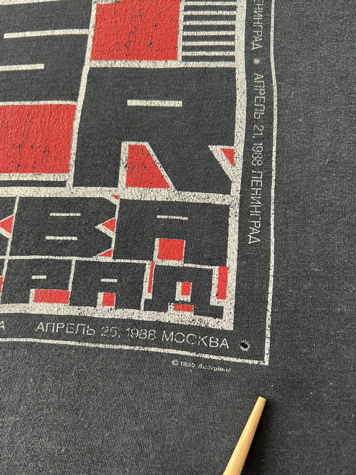 Band Tees Vintage 1988 Scorpions USSR Moscow Tour 80s Black T-shirt Size US L / EU 52-54 / 3 - 6 Thumbnail
