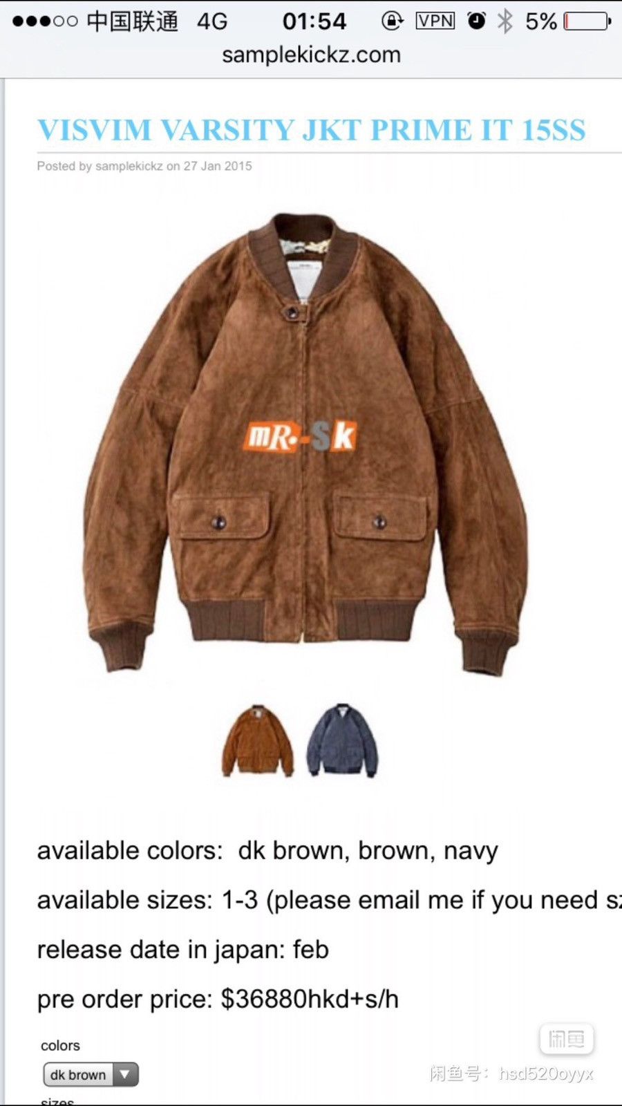 Visvim visvim it varsity goat leather jacket dk brown size2 Size US M / EU 48-50 / 2 - 1 Thumbnail