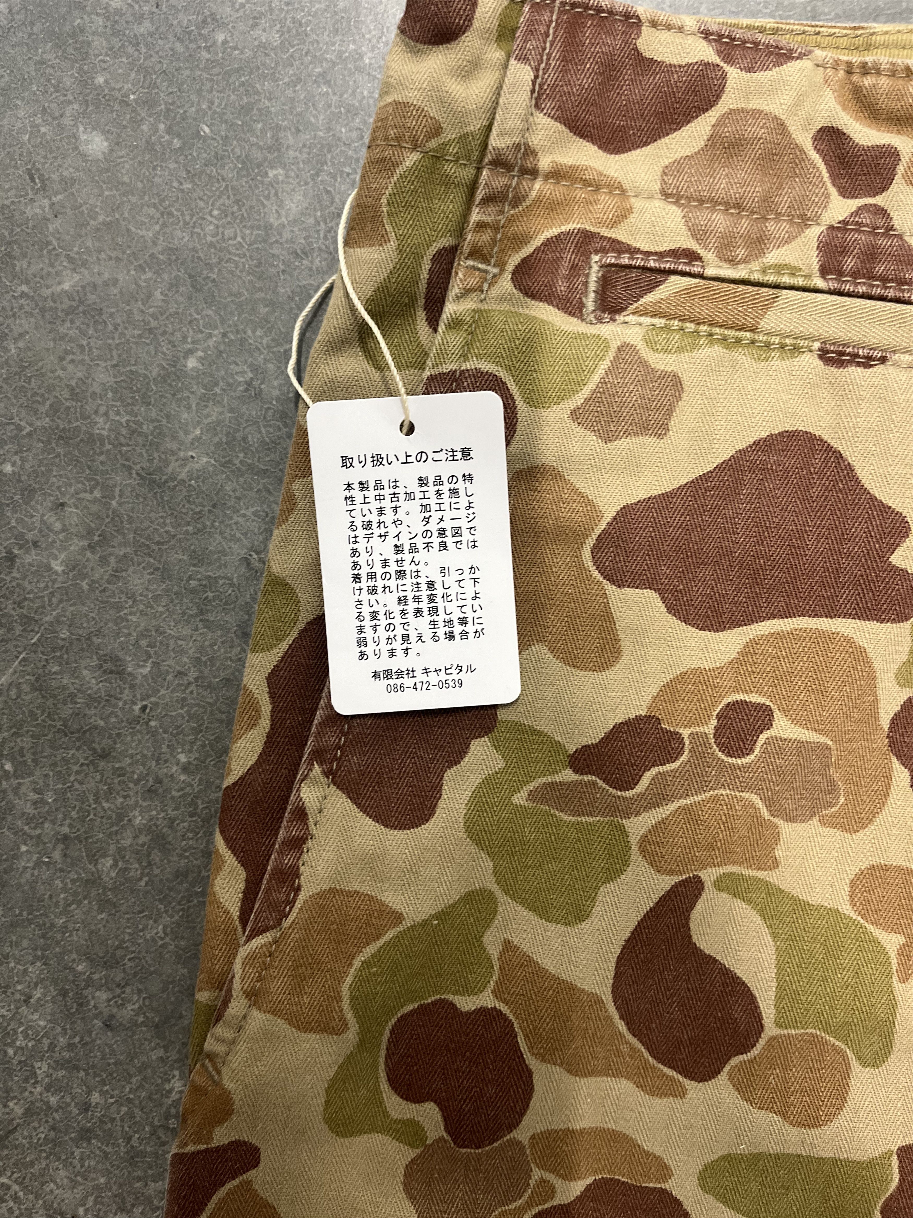 Kapital Kapital Herringbone Peek-a-boo Camouflage Easy Pants SZ 4 Size US 34 / EU 50 - 4 Thumbnail